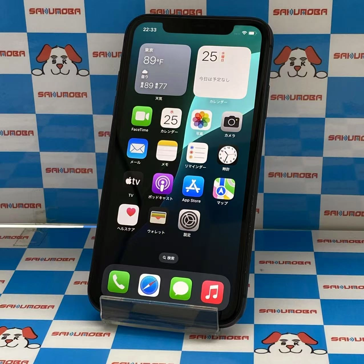 iPhone11 64GB ブラック NWLT2J/A docomo版SIMフリー