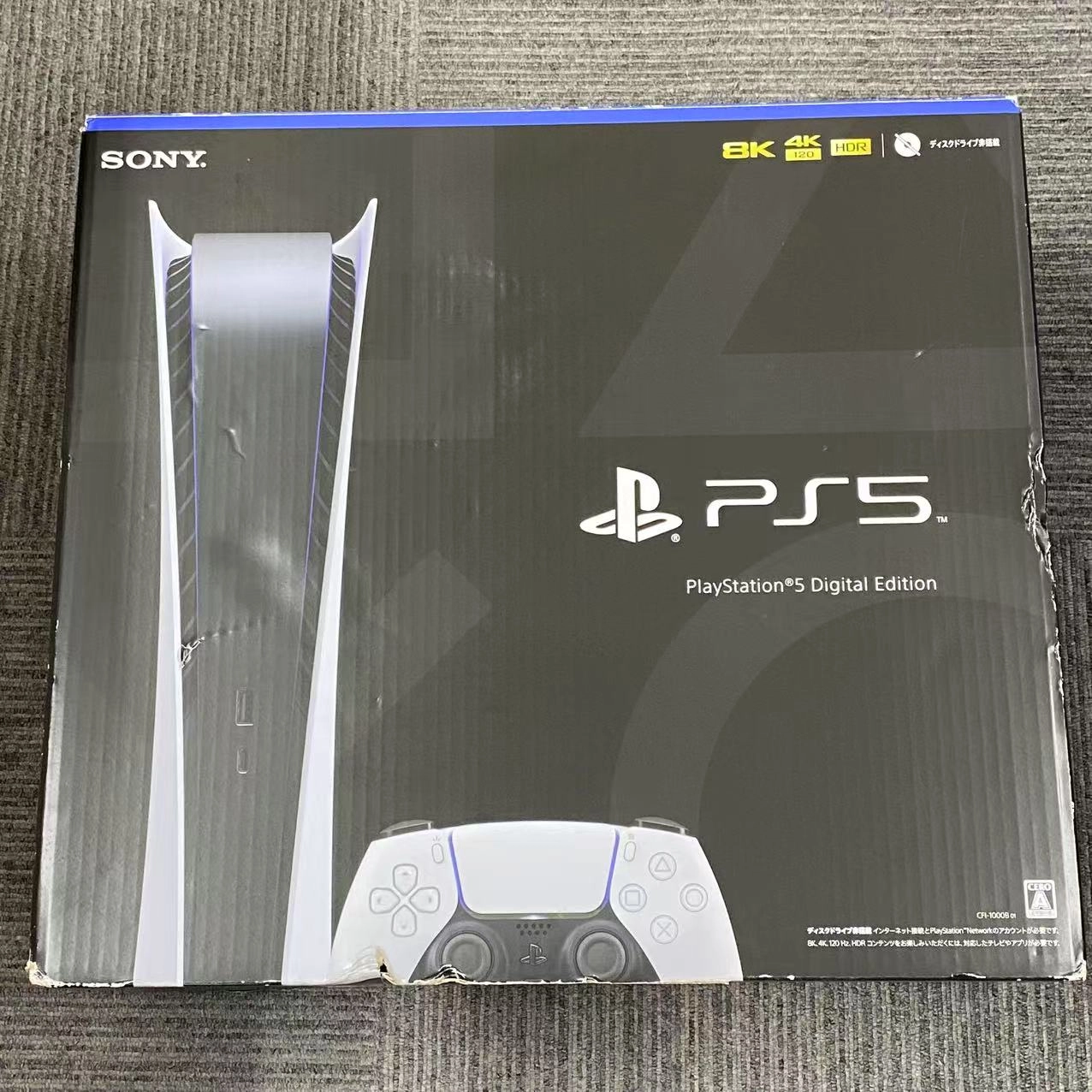 Playstation5 デジタル・エディション 825GB ホワイト CFI-1000B01