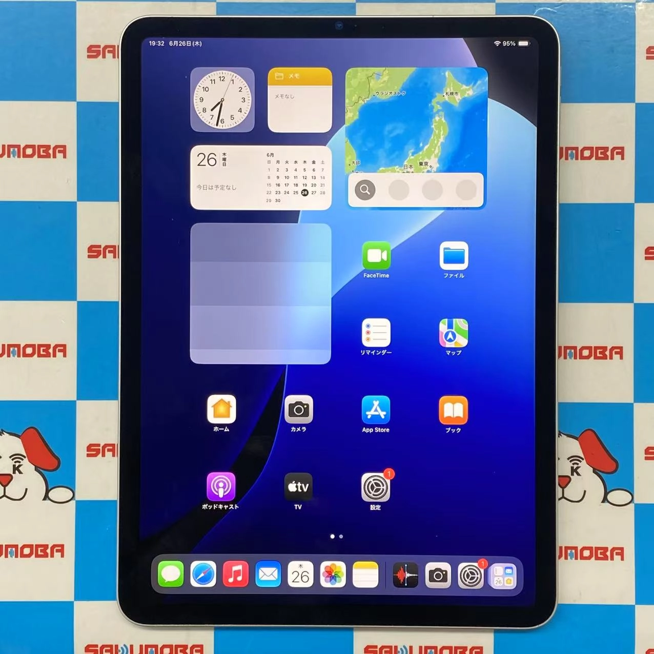 iPad Pro 11インチ 第4世代 Wi-Fiモデル 128GB シルバー MNXE3J/A