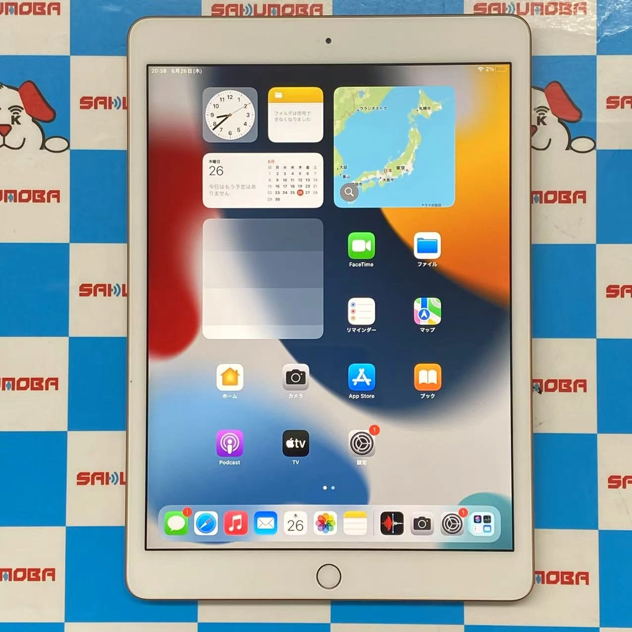 iPad 第7世代 Wi-Fiモデル 32GB ゴールド MW762J/A 新品同様