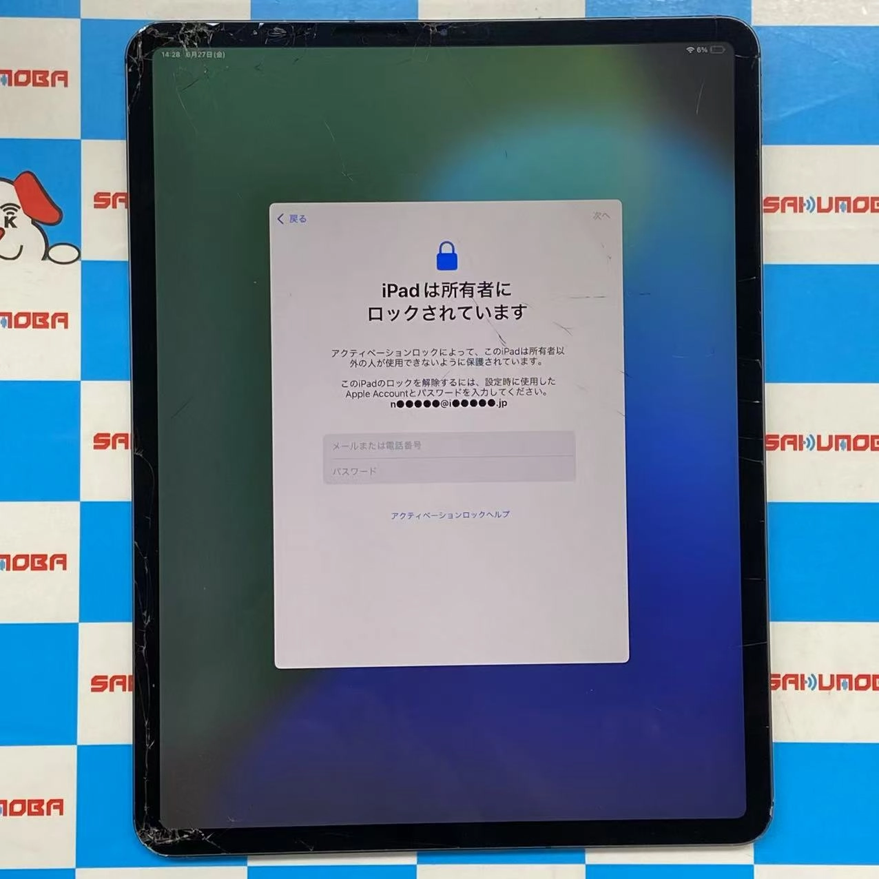 iPad Pro 12.9インチ 第3世代 Wi-Fi+Cellular モデル 256GB スペースグレイ MTHV2J/A SoftBank版SIMフリー ジャンク品