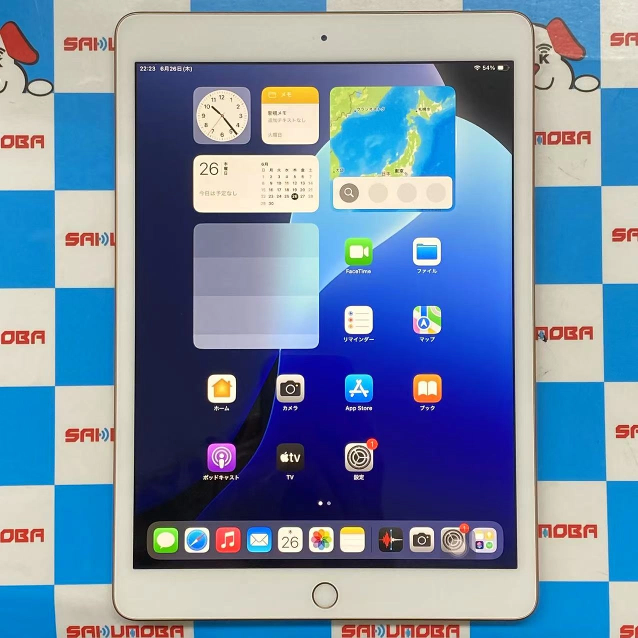 iPad 第8世代 Wi-Fiモデル 128GB ゴールド PYLF2J/A