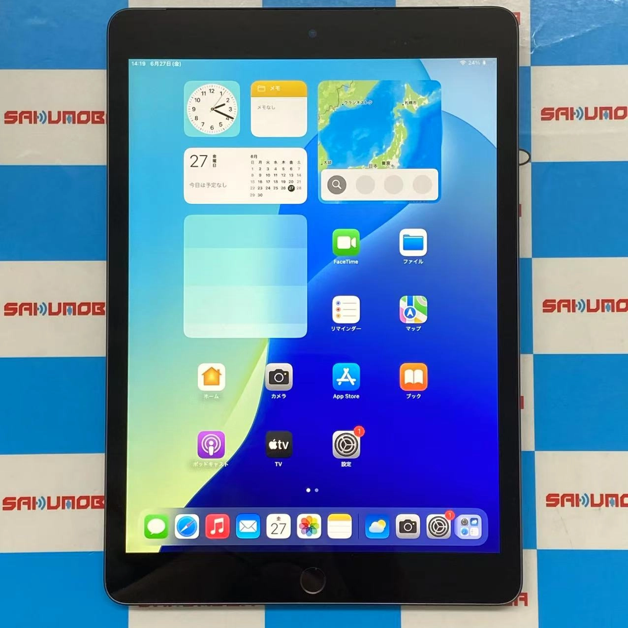 iPad 第9世代 Wi-Fi+Cellularモデル 64GB スペースグレイ MK473J/A docomo版SIMフリー