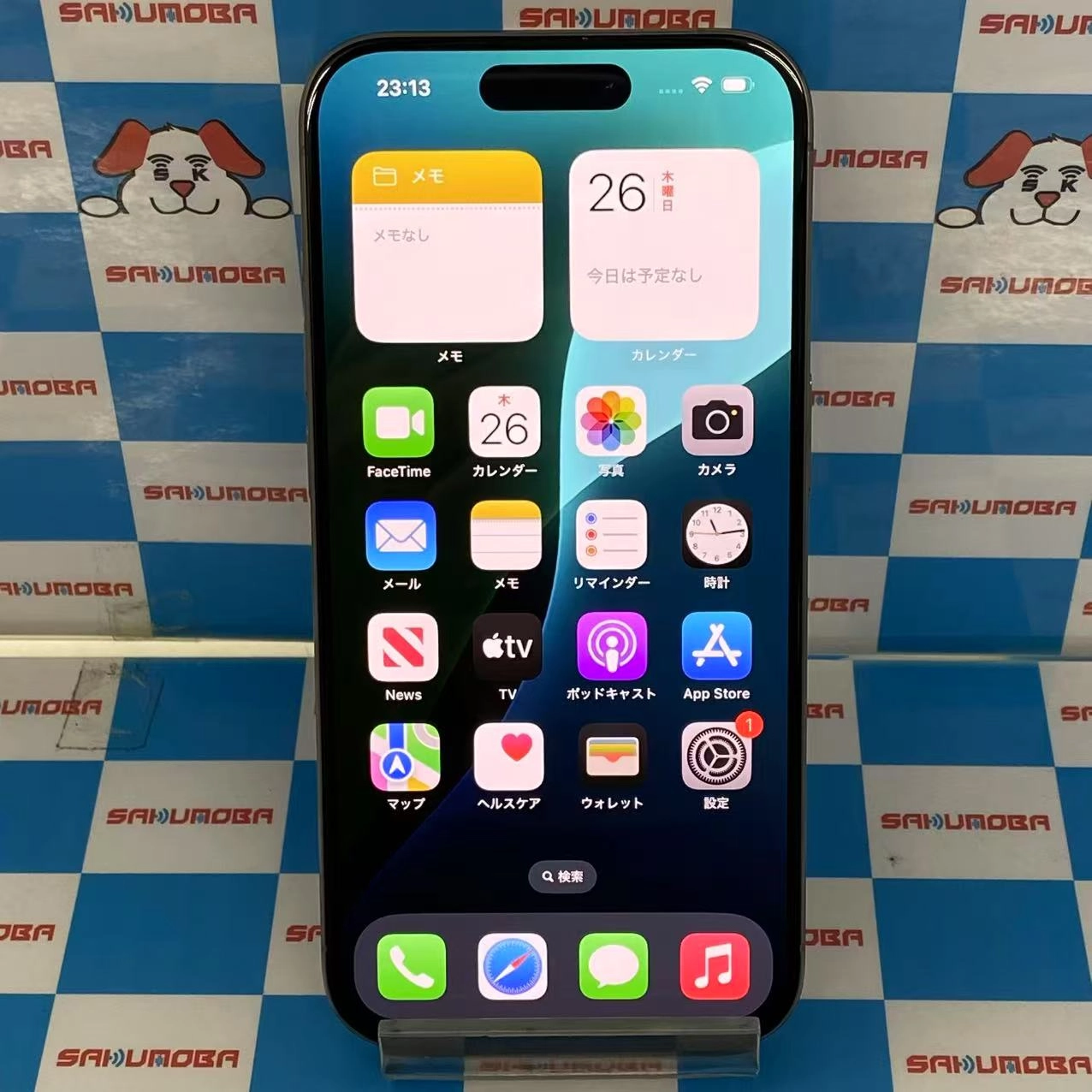 iPhone15 Pro 256GB ナチュラルチタニウム MTUF3J/A SIMフリー 美品