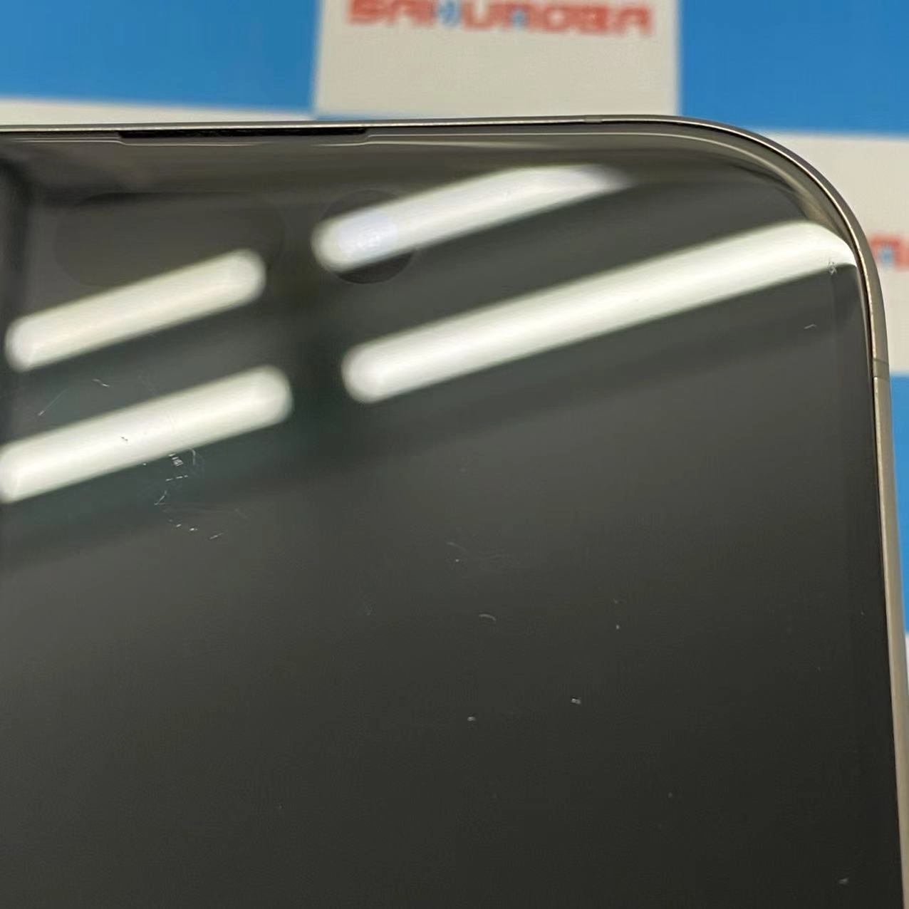 iPhone15 Pro 512GB ナチュラルチタニウム MTUK3J/A docomo版SIMフリー