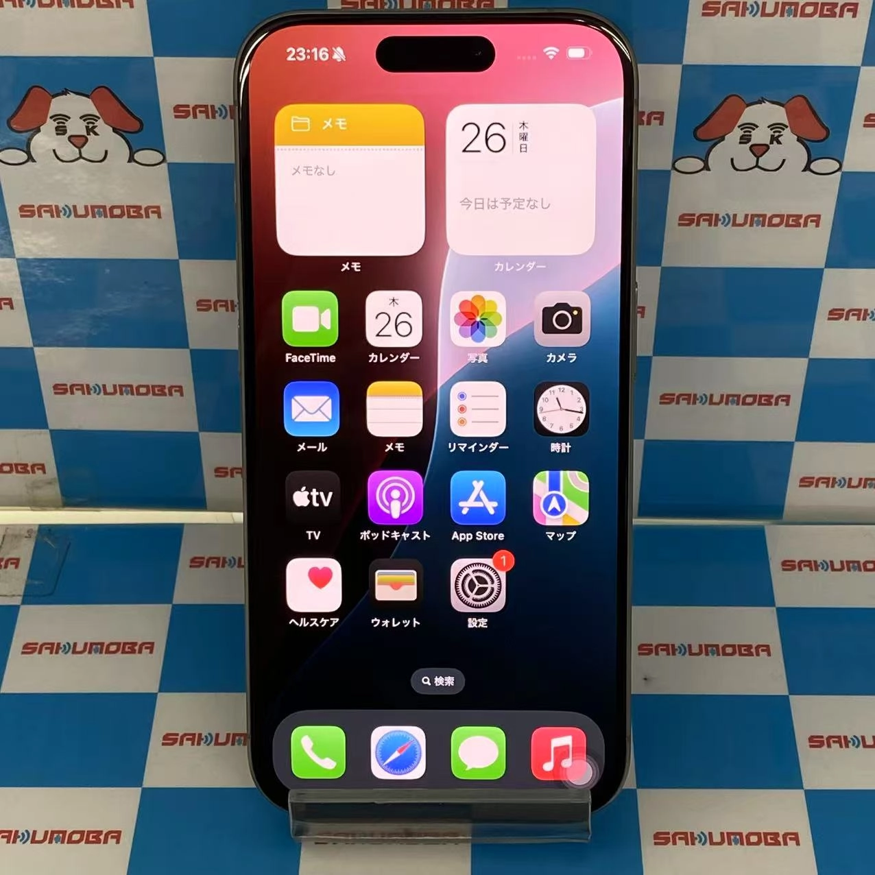 iPhone15 Pro 512GB ナチュラルチタニウム MTUK3J/A docomo版SIMフリー