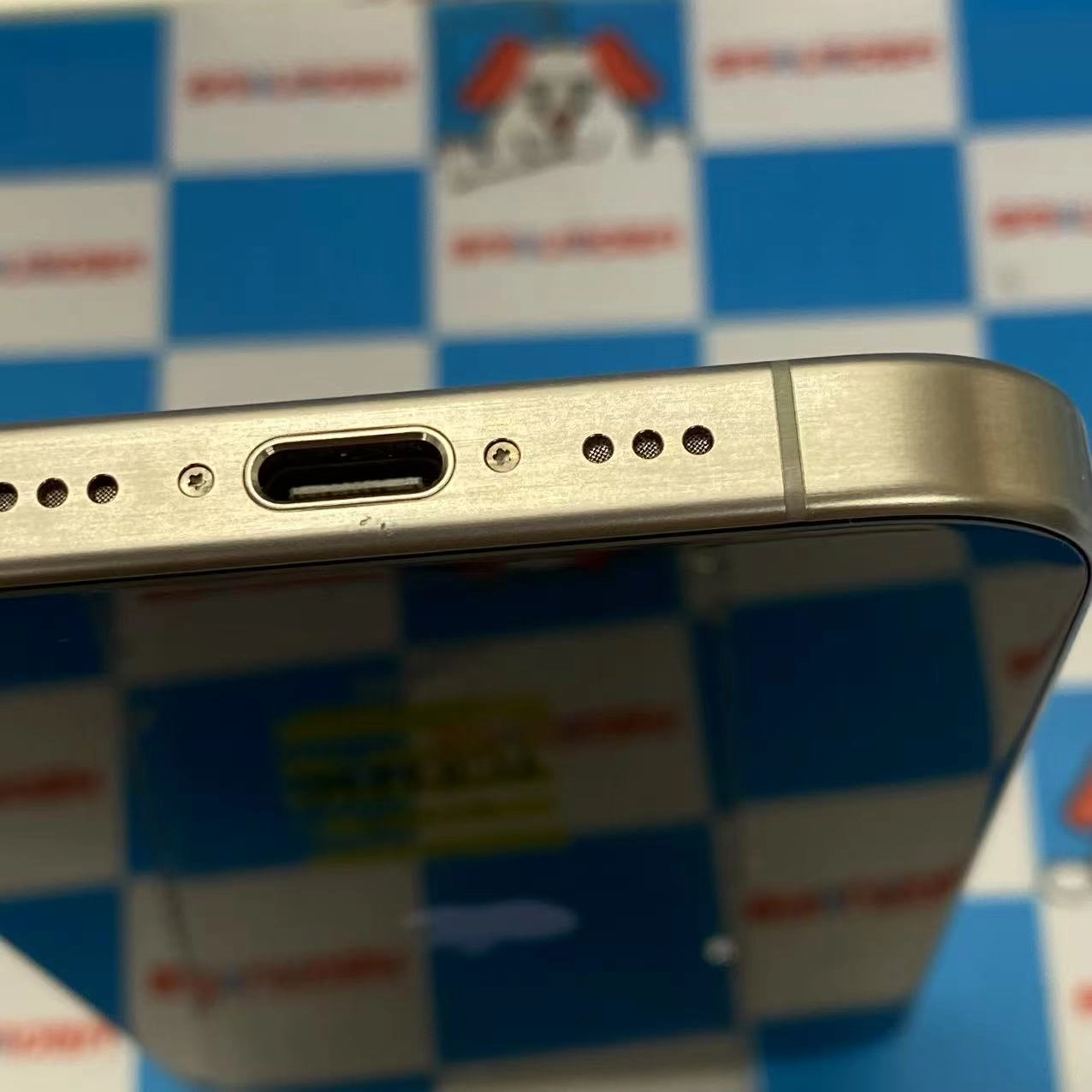 iPhone15 Pro 512GB ナチュラルチタニウム MTUK3J/A docomo版SIMフリー