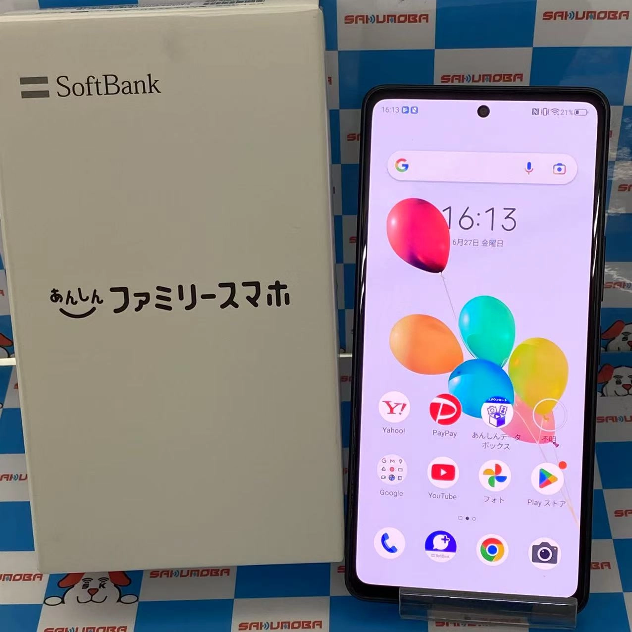 ZTE あんしんファミリースマホ 4GB/128GB ブラック A303ZT SoftBank版SIMフリー 美品