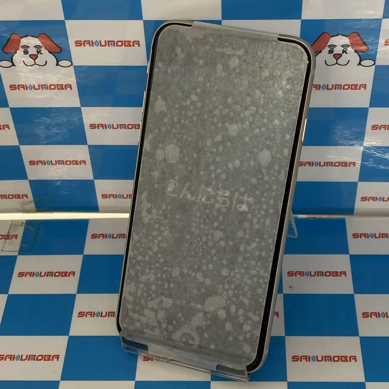 iPhoneSE 第3世代 64GB スターライト NMYD3J/A AU版SIMフリー 交換未使用品