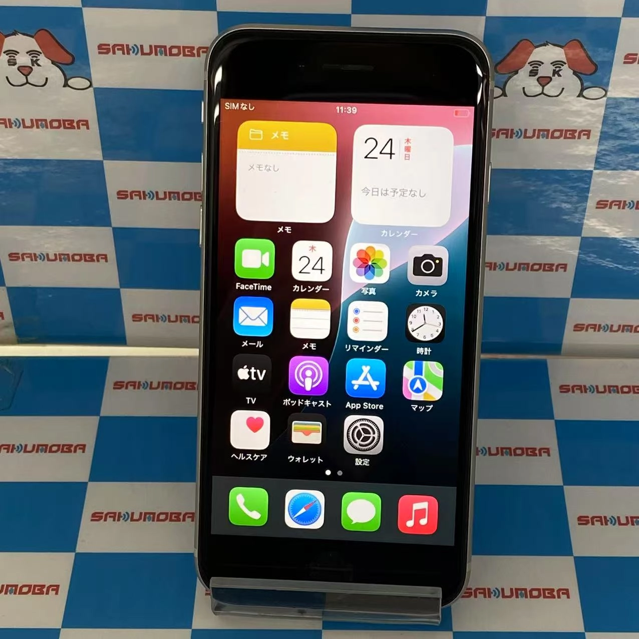 iPhoneSE 第3世代 64GB スターライト MMYD3J/A AU版SIMフリー