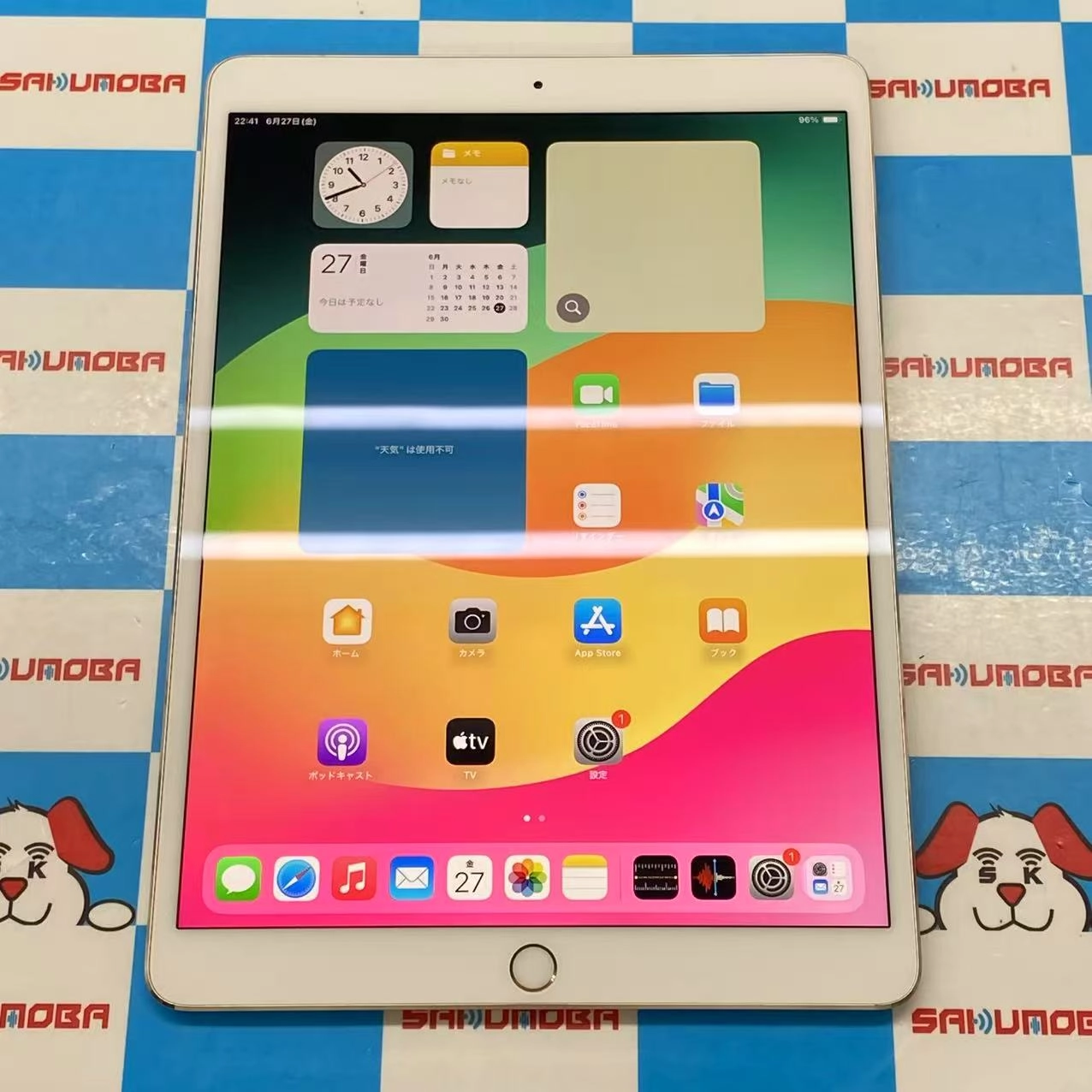 iPad Pro 10.5インチ Wi-Fiモデル 64GB ゴールド MQDX2J/A