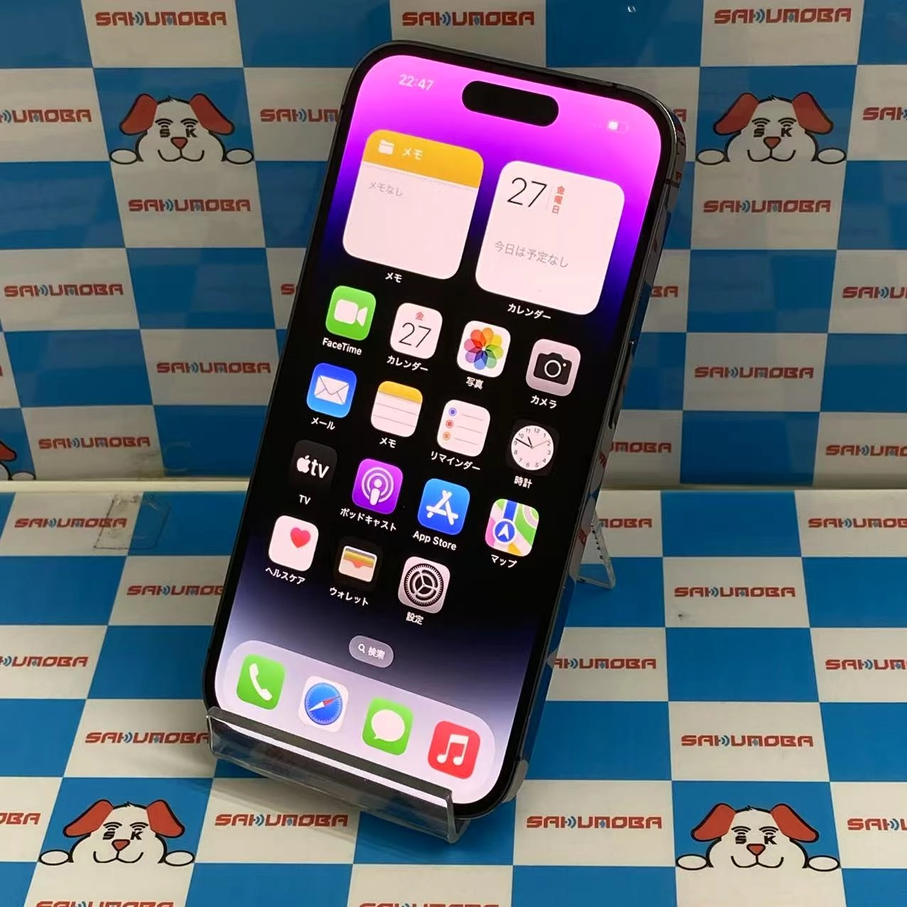 iPhone14 Pro 128GB ディープパープル MQ0F3J/A au