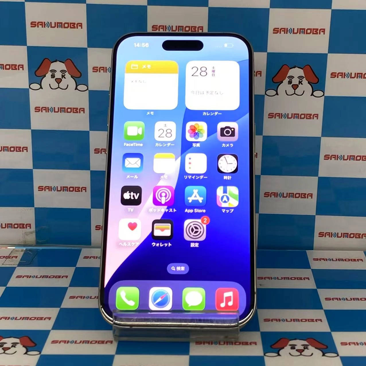 iPhone15 Pro 128GB ホワイトチタニウム MTU83J/A SIMロック解除済 au 美品