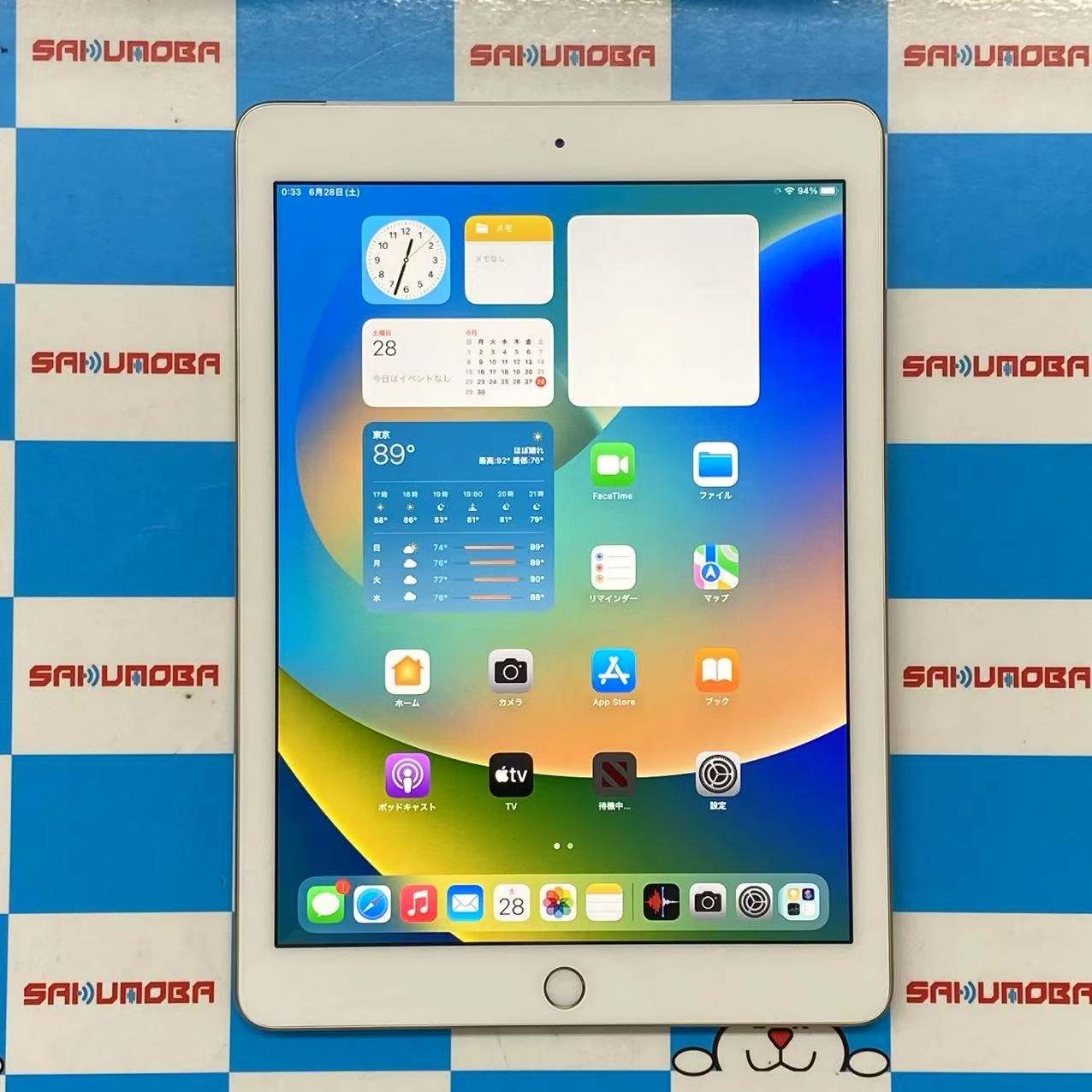 iPad 第5世代 Wi-Fi+Cellularモデル 32GB ゴールド MPG42J/A docomo版SIMフリー 極美品