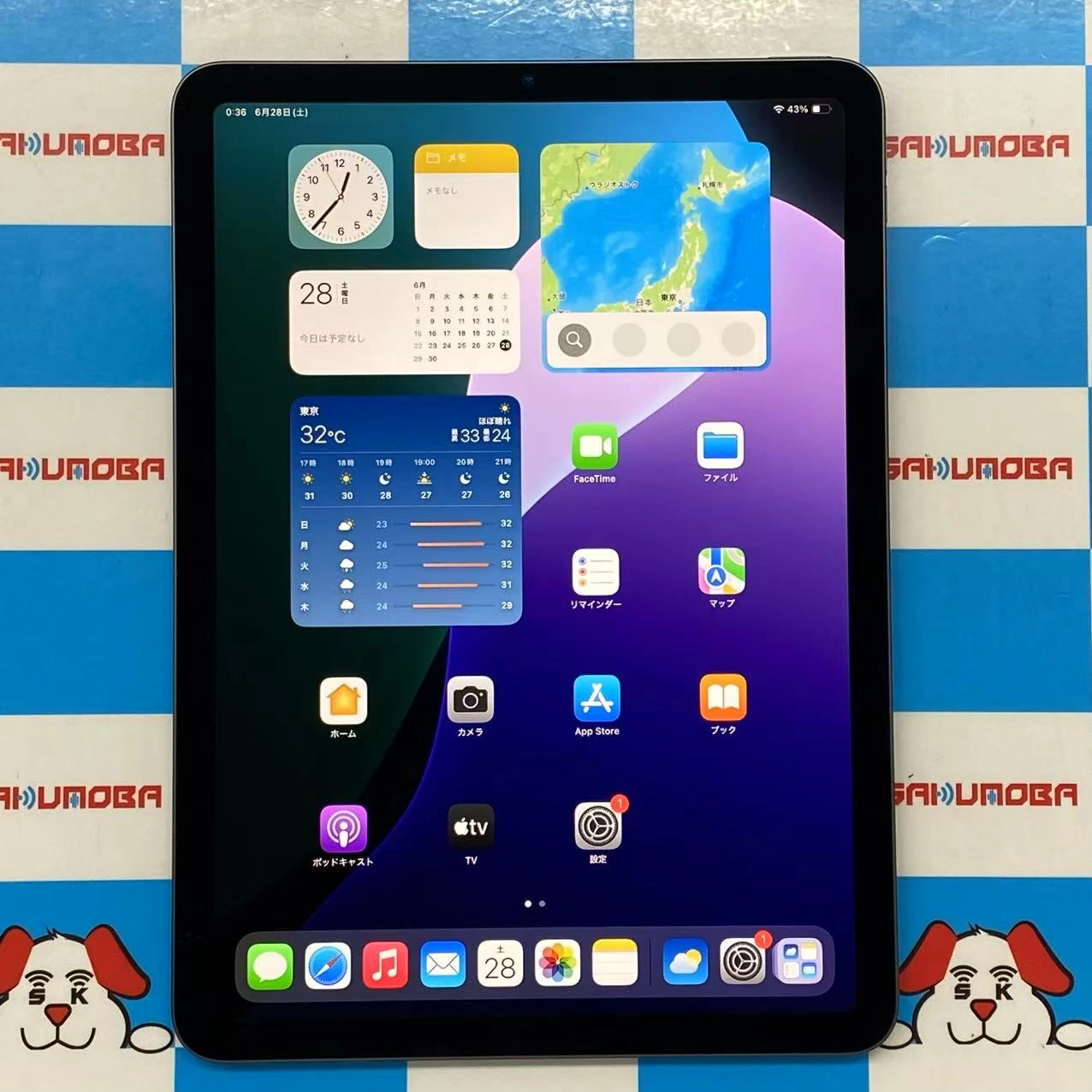 iPad Air 第5世代 Wi-Fiモデル 64GB スペースグレイ MM9C3J/A 極美品