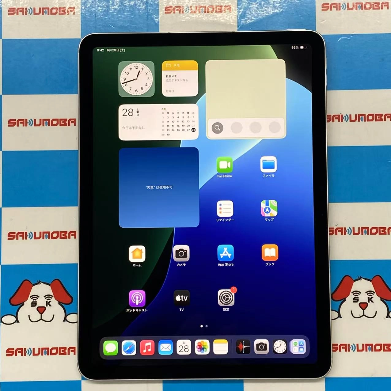 iPad Air 11インチ 第6世代 Wi-Fi + Cellular 256GB スターライト MUXK3J/A SoftBank版SIMフリー 極美品