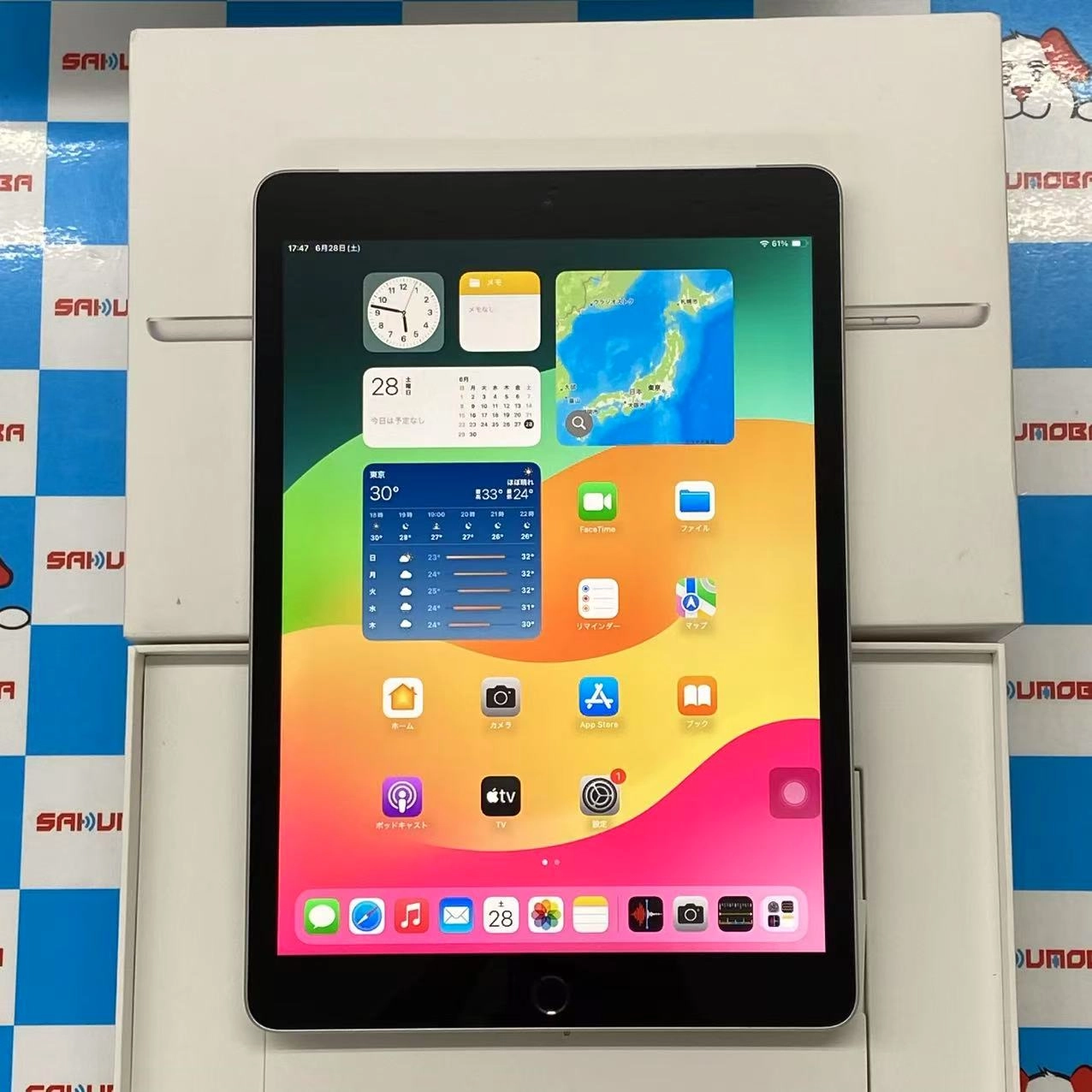 iPad 第9世代 Wi-Fi+Cellularモデル 64GB シルバー NK493J/A SIMフリー