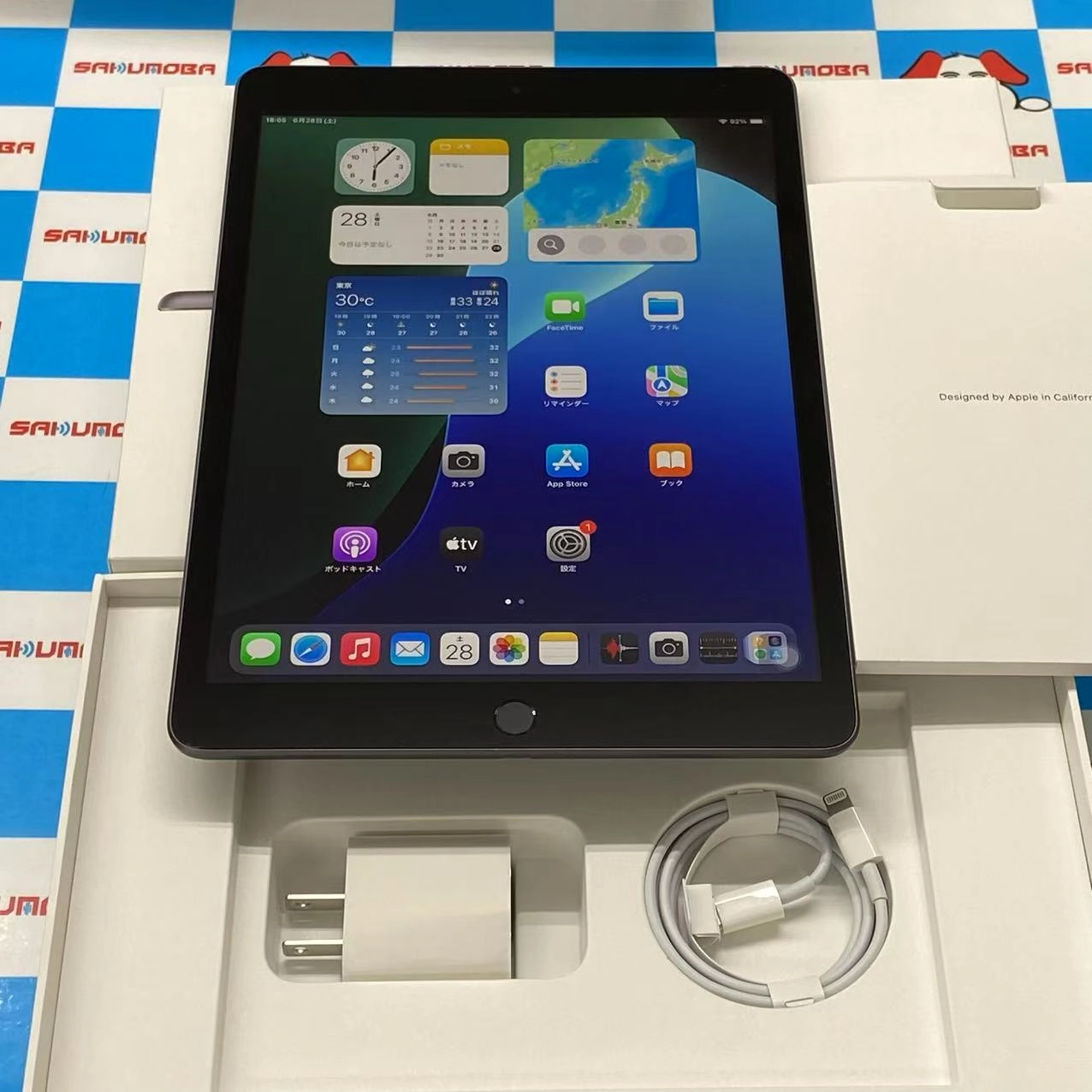 iPad 第9世代 Wi-Fiモデル 64GB スペースグレイ MK2K3J/A 極美品