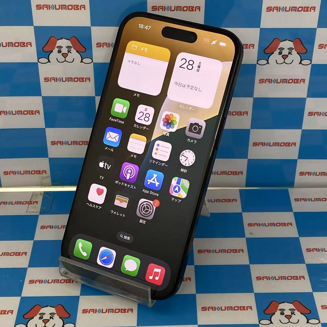 iPhone15 128GB ブラック MTMH3J/A SoftBank