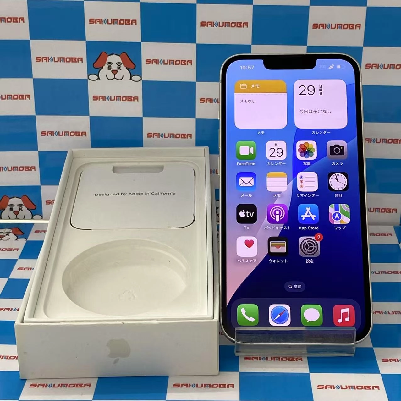 iPhone14 128GB スターライト MPUQ3J/A docomo版SIMフリー 美品