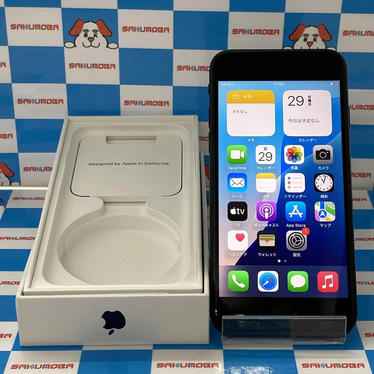 iPhoneSE 第3世代 256GB ミッドナイト MMYJ3J/A SIMフリー