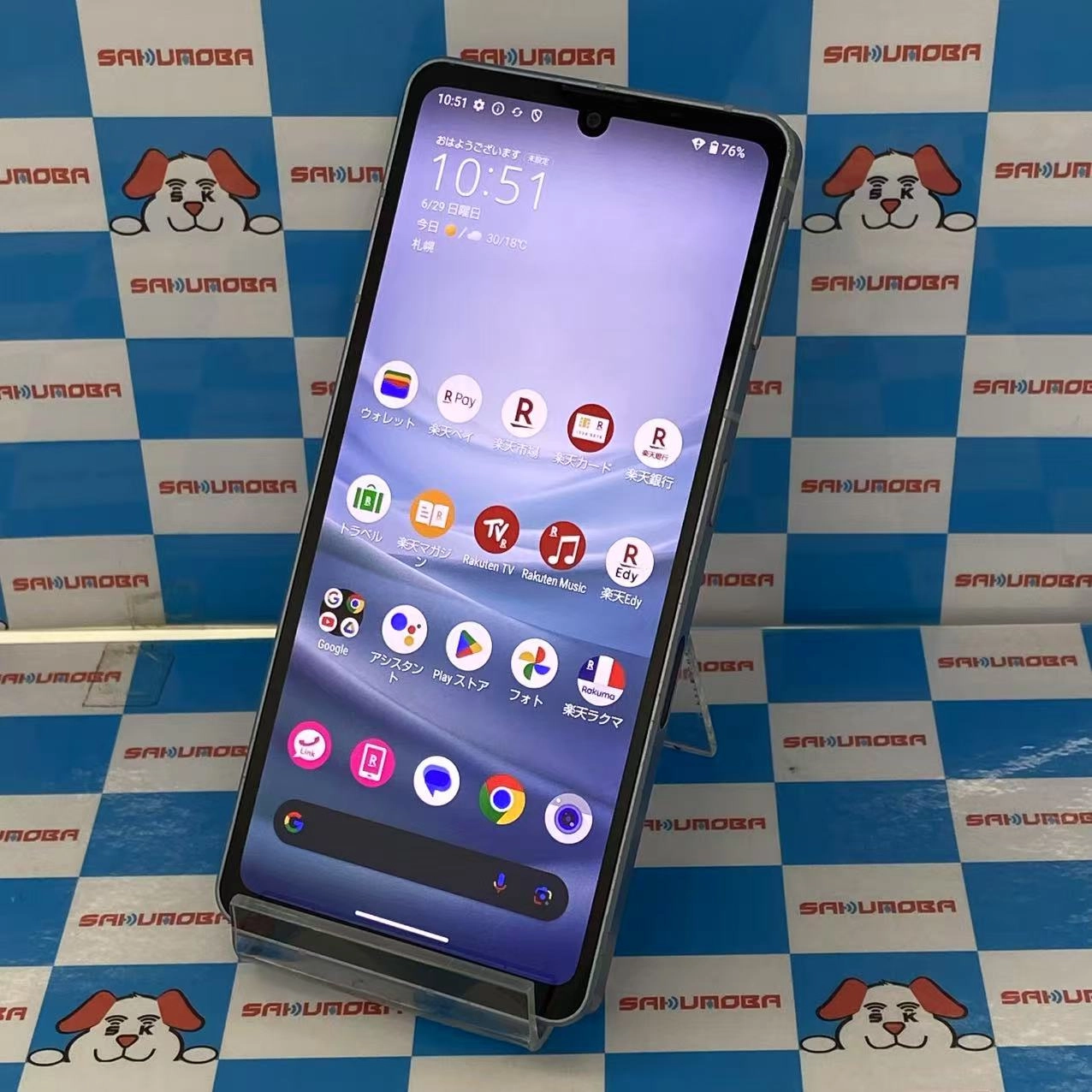 AQUOS sense7 128GB ブルー SH-M24 楽天モバイル