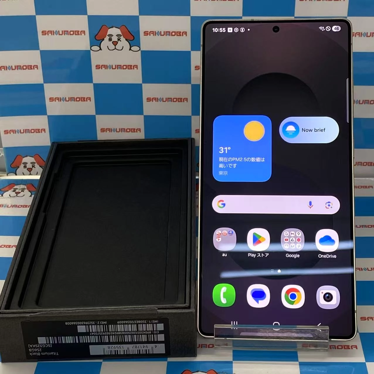 Galaxy S25 Ultra 12GB/256GB チタニウムブラック SCG32 AU版SIMフリー 極美品 au