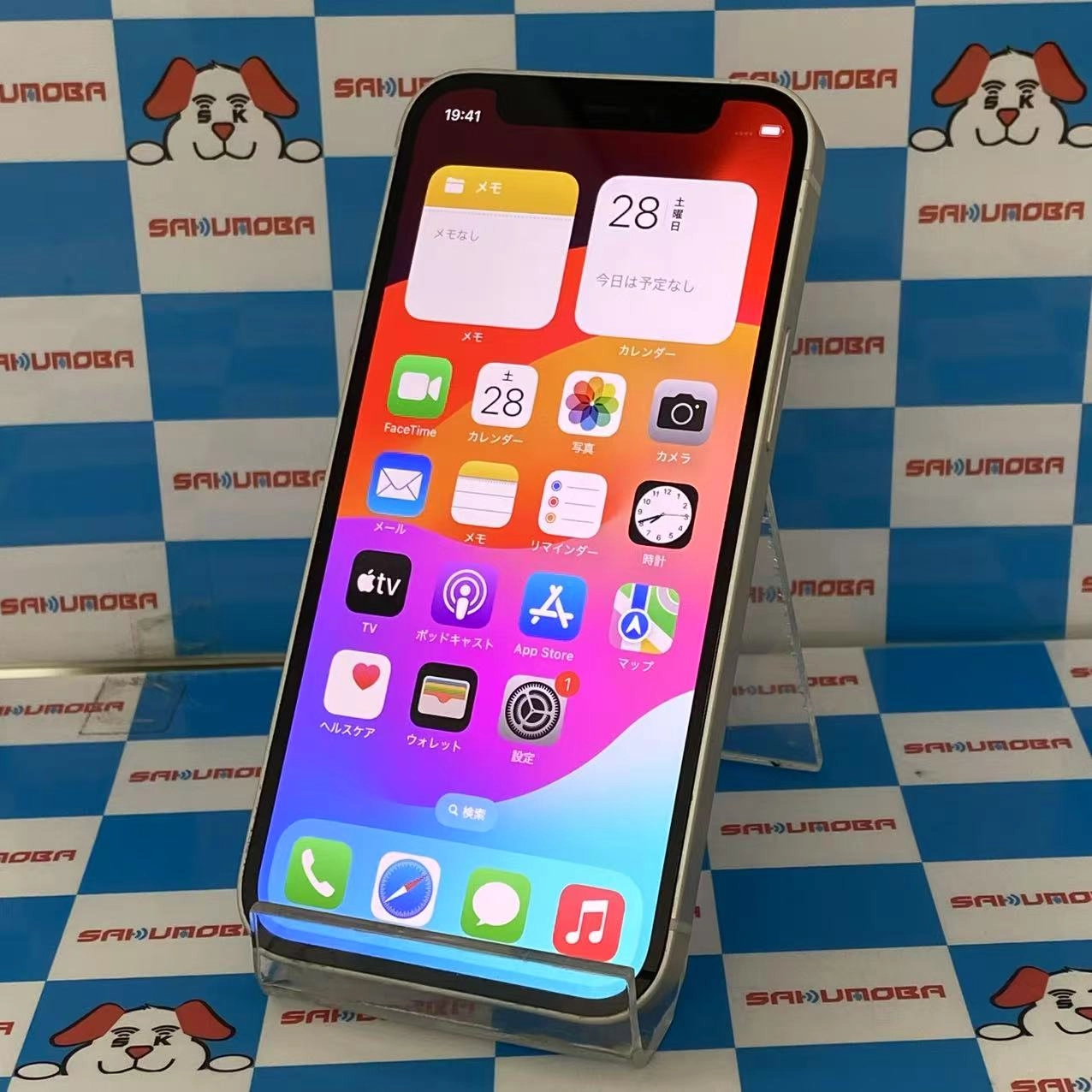 iPhone12 mini 256GB ホワイト MGDT3J/A docomo版SIMフリー