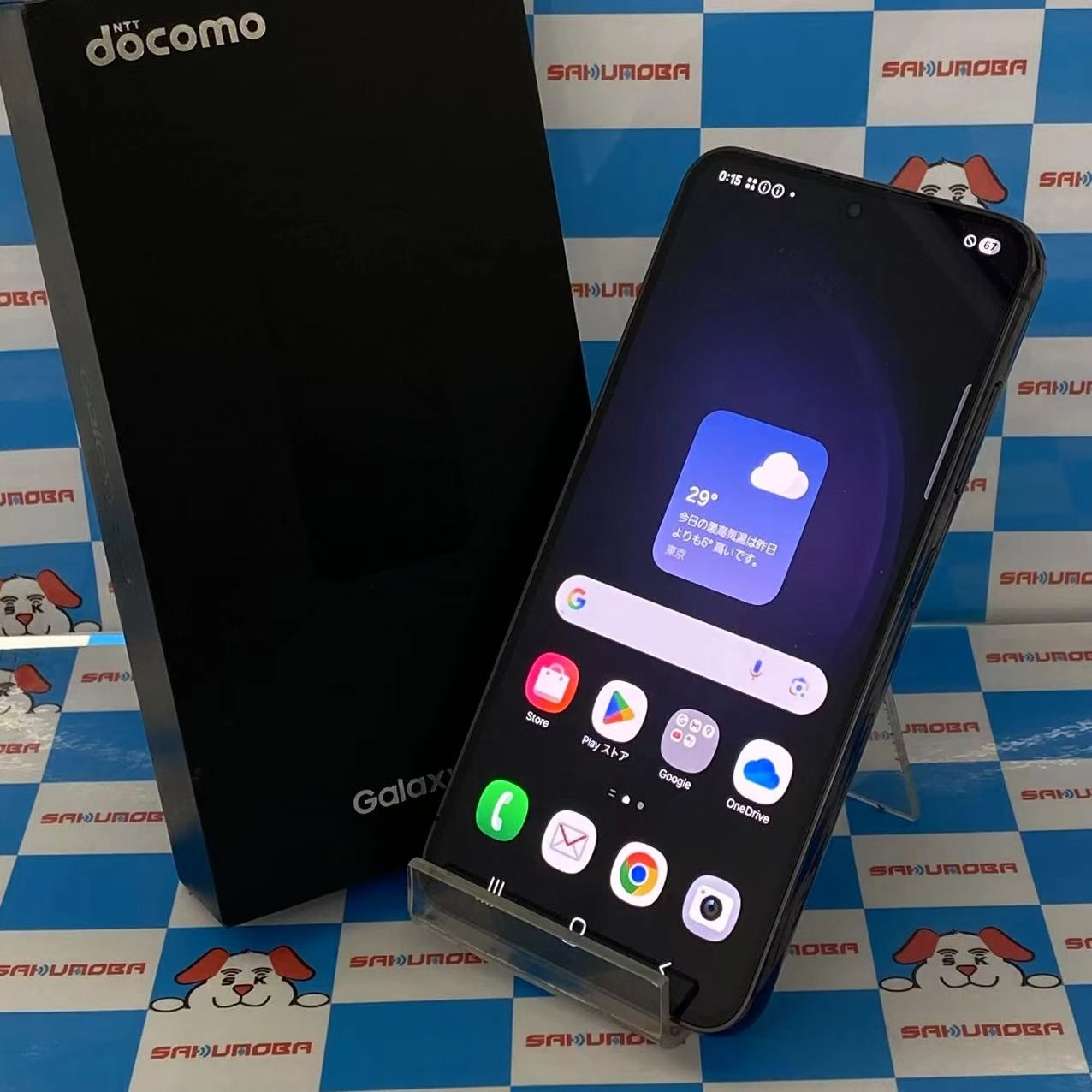 Galaxy S23 8GB/256GB ファントムブラック SC-51D docomo版SIMフリー