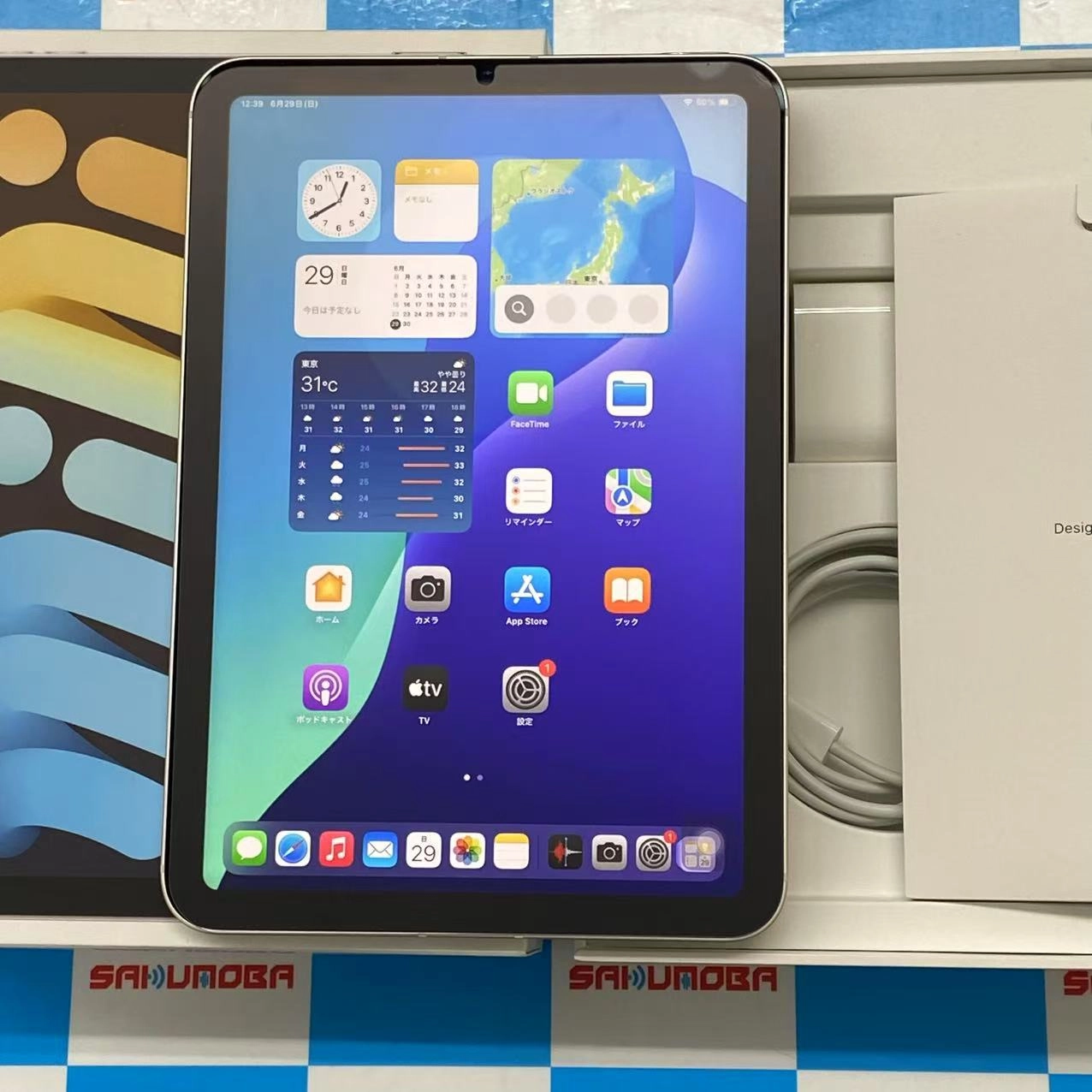 iPad mini 第6世代 Wi-Fi+Cellularモデル 256GB スターライト MK8H3J/A AU版SIMフリー