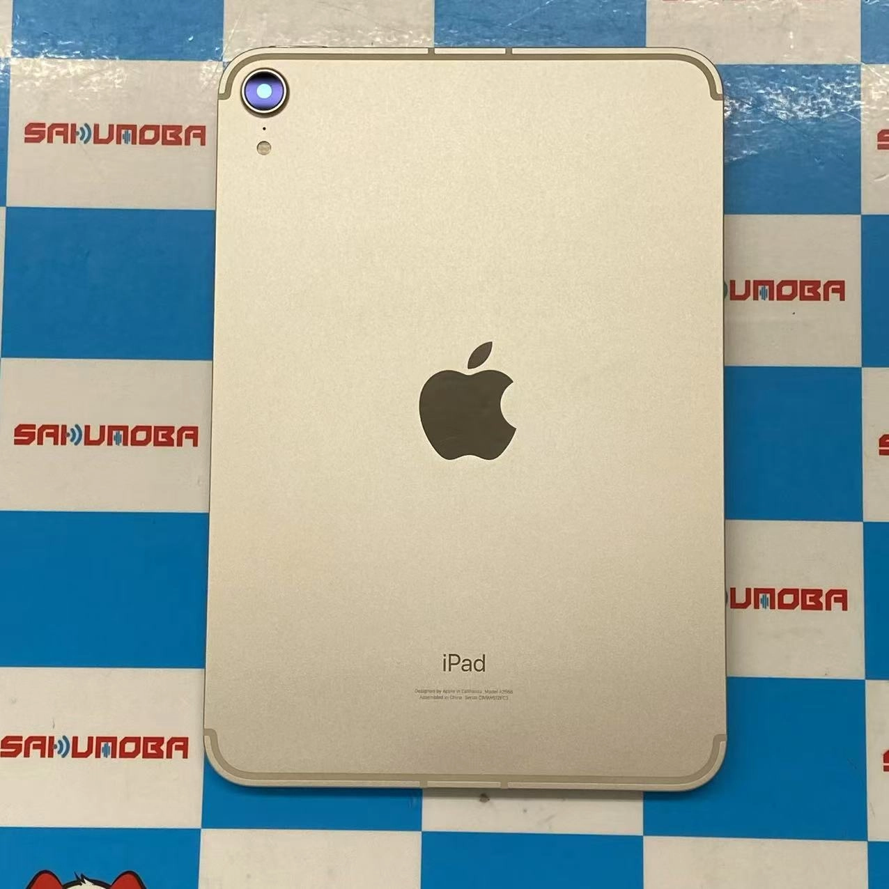 iPad mini 第6世代 Wi-Fi+Cellularモデル 256GB スターライト MK8H3J/A AU版SIMフリー