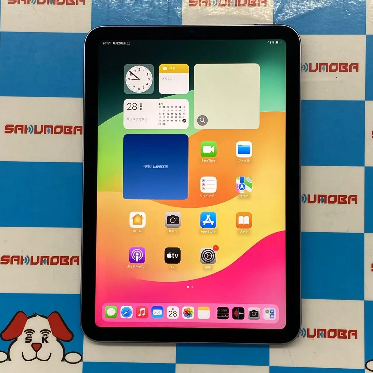 iPad 第7世代 Wi-Fiモデル 32GB シルバー MW752J/A