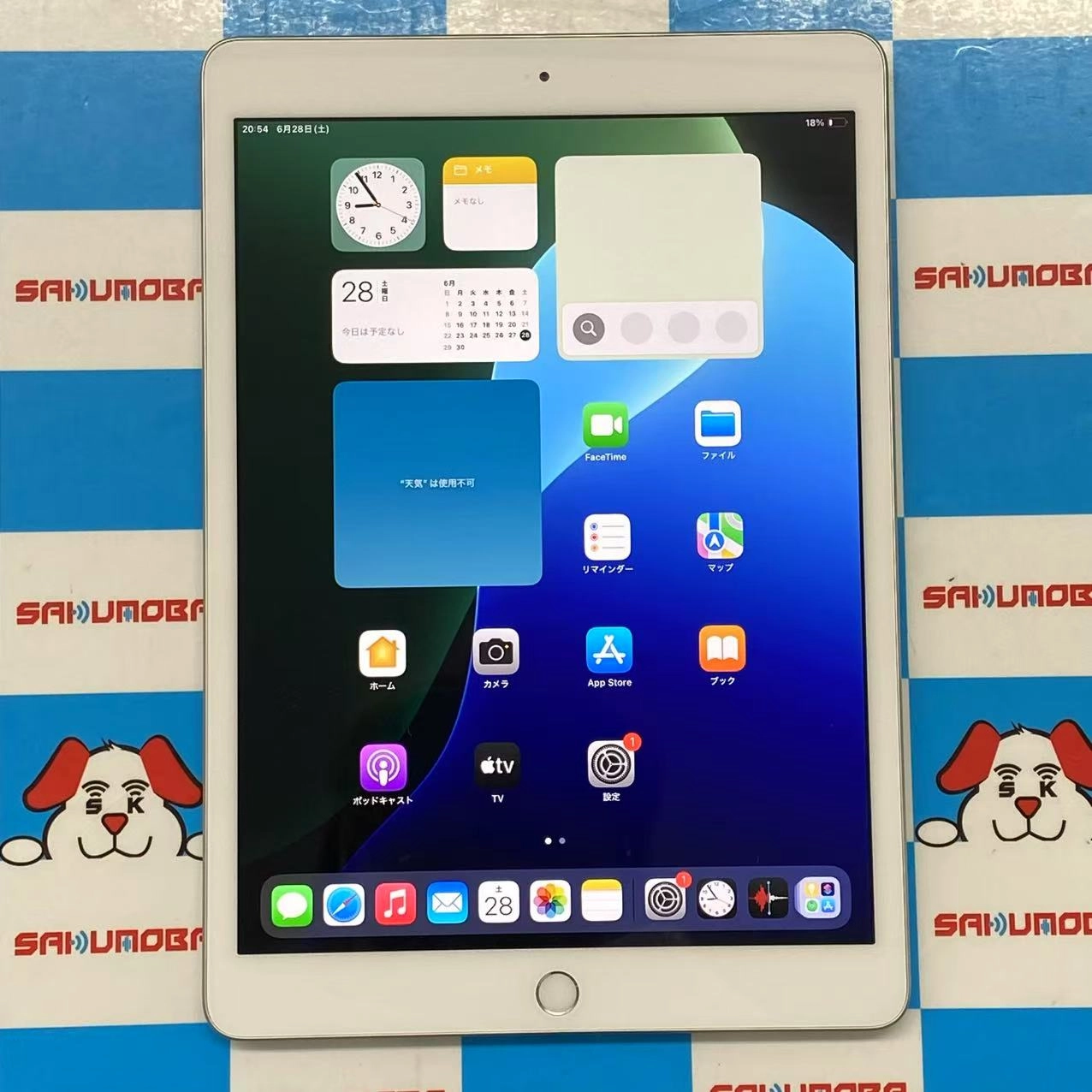 iPad 第5世代 Wi-Fi+Cellularモデル 32GB スペースグレイ MP1J2J/A SIMロック解除済 SoftBank 美品