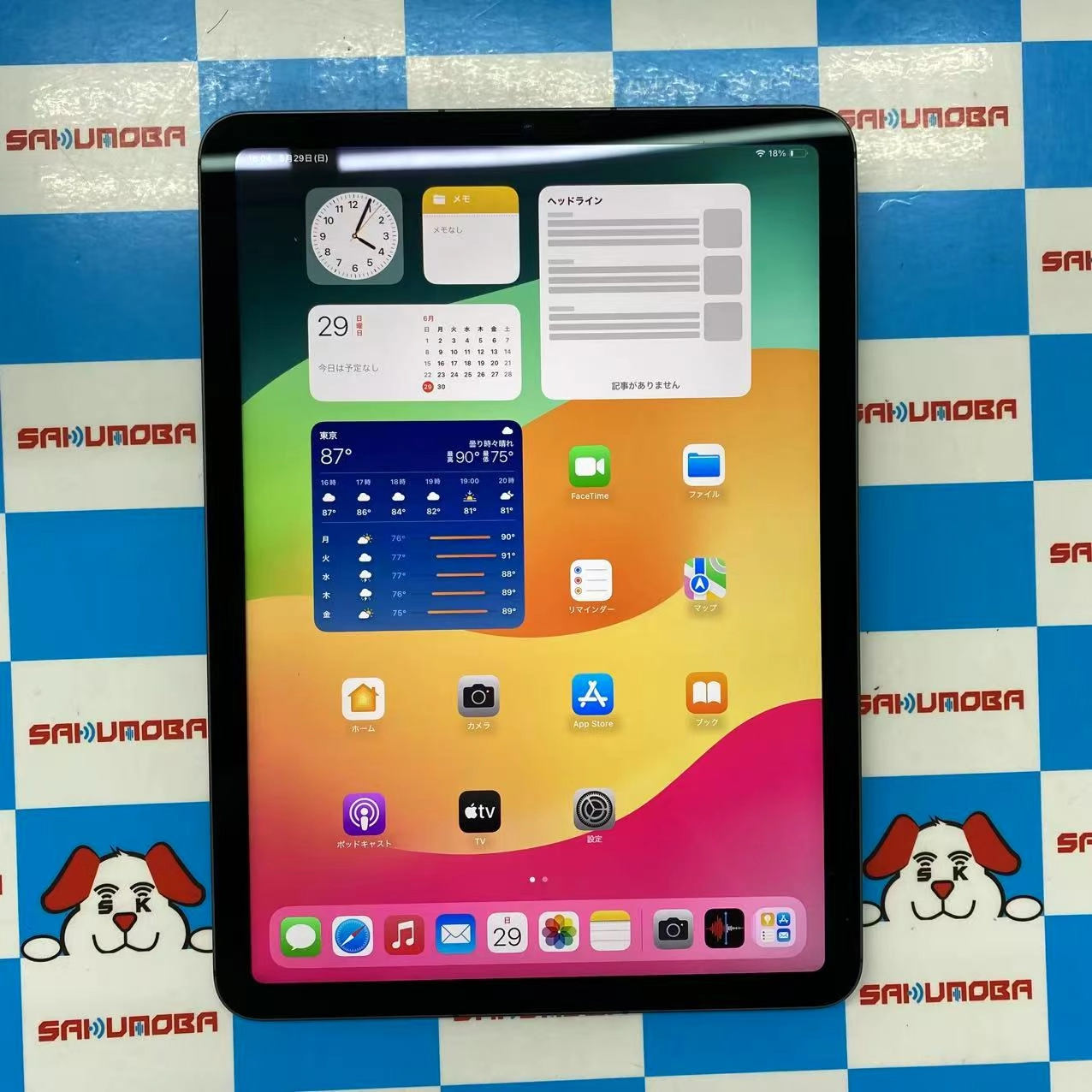 iPad Air 第5世代 Wi-Fi+Cellularモデル 64GB スペースグレイ MM6R3J/A SIMフリー