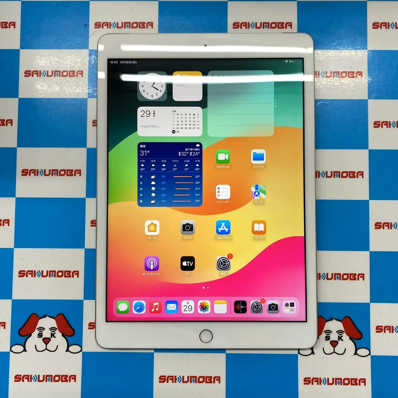 iPad 第8世代 Wi-Fi+Cellularモデル 32GB シルバー MYMJ2J/A SIMロック解除済 au