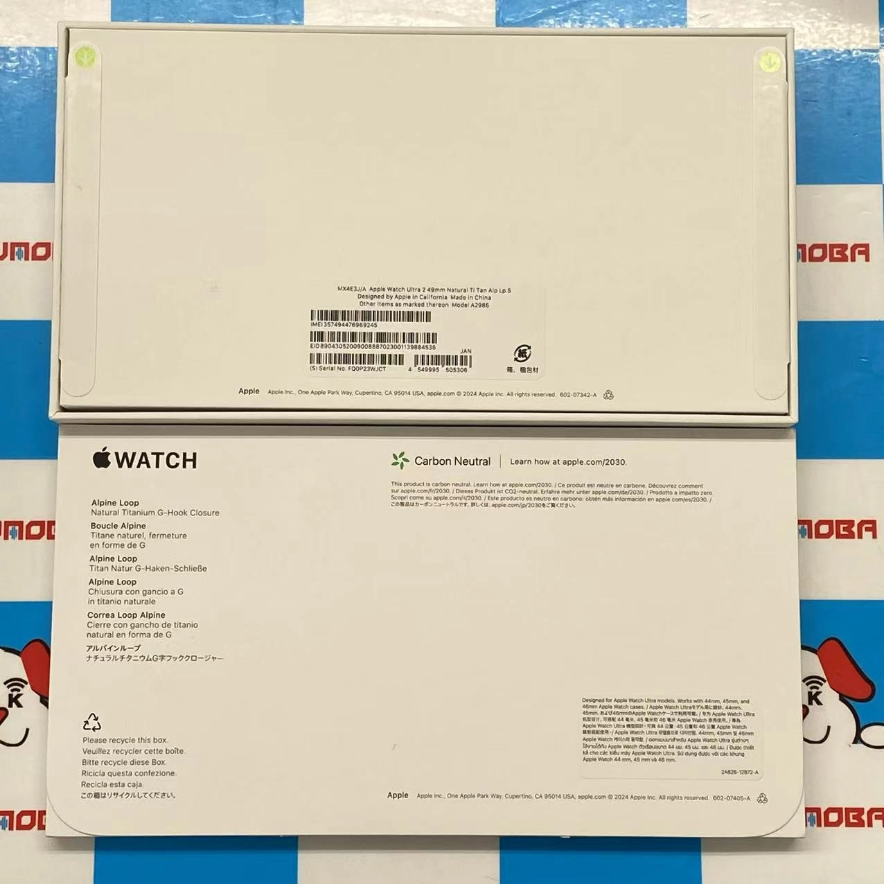 Apple Watch Ultra 2 49mm GPS+Cellularモデル 64GB ナチュラル MX4E3J/A AU版SIMフリー  新品未開封