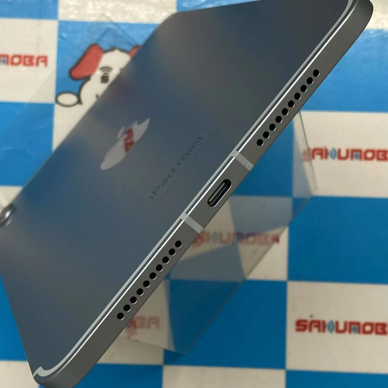 iPad mini 第7世代 Wi-Fi+Cellular 128GB ブルー MXPP3J/A SIMフリー 開封未使用品