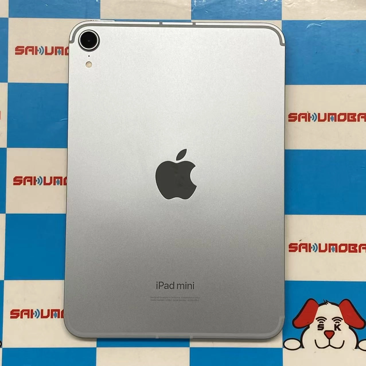 iPad mini 第7世代 Wi-Fi+Cellular 128GB ブルー MXPP3J/A SIMフリー 開封未使用品