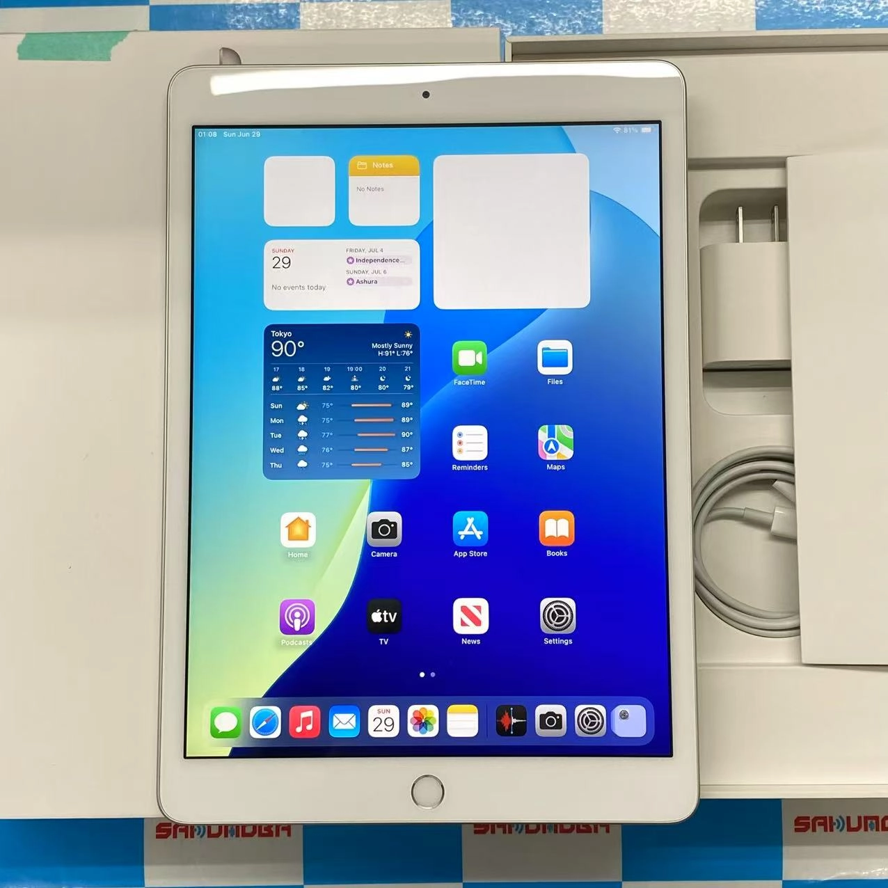 iPad 第8世代 Wi-Fiモデル 32GB シルバー MYLA2J/A ジャンク品