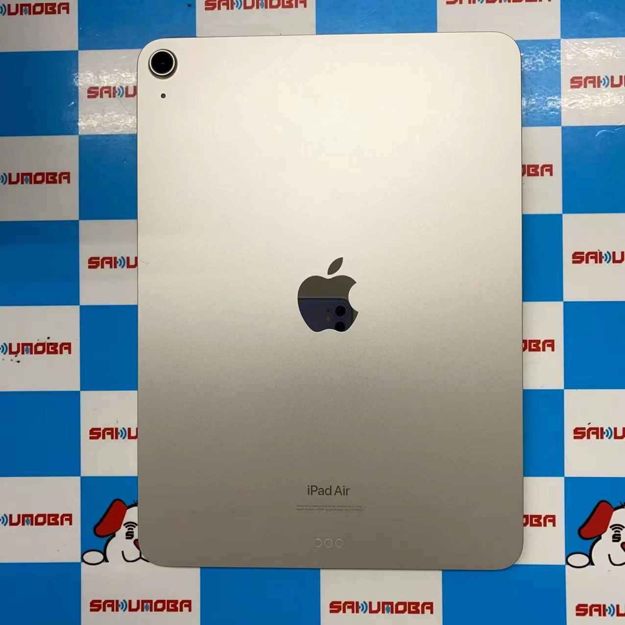 iPad Air 第5世代 Wi-Fiモデル 256GB スターライト MM9P3J/A 新品同様品