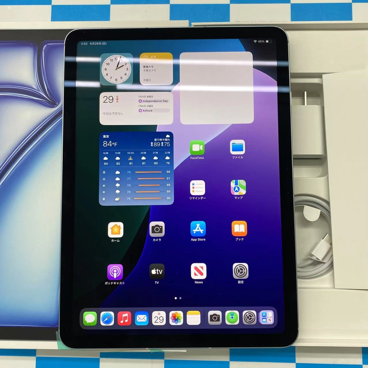 iPad Air 11インチ 第7世代 Wi-Fi + Cellular 256GB ブルー MCG14J/A docomo版SIMフリー 新品同様品