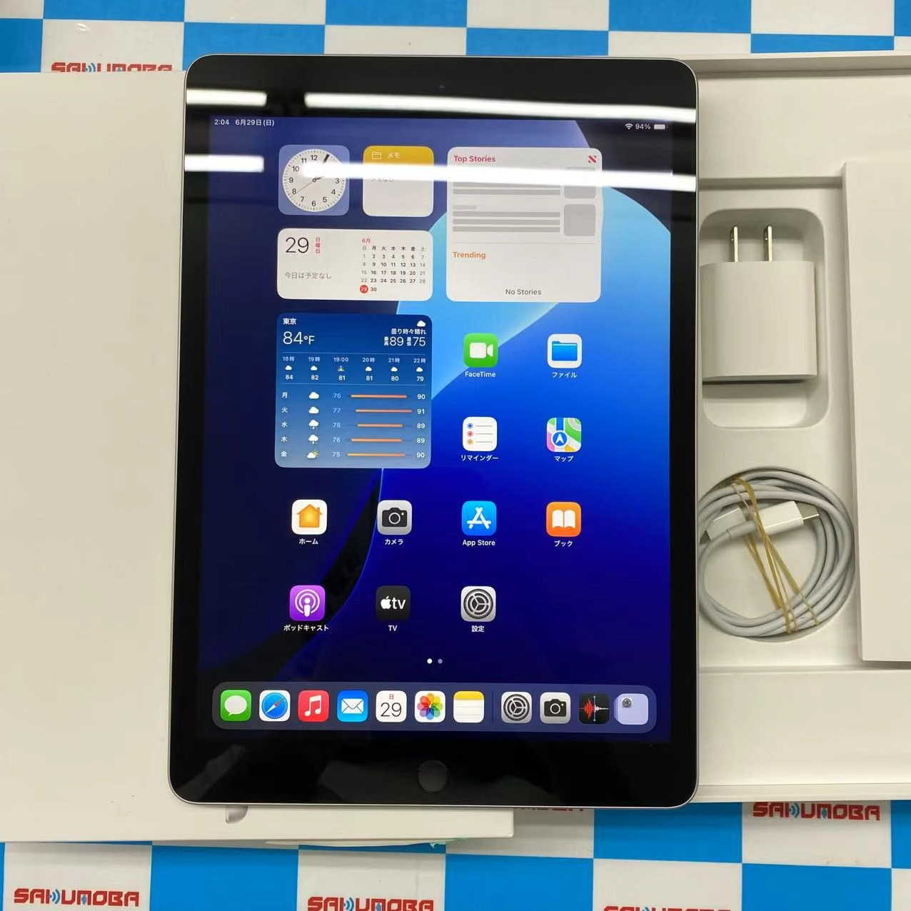 iPad 第9世代 Wi-Fiモデル 64GB シルバー MK2L3J/A 極美品