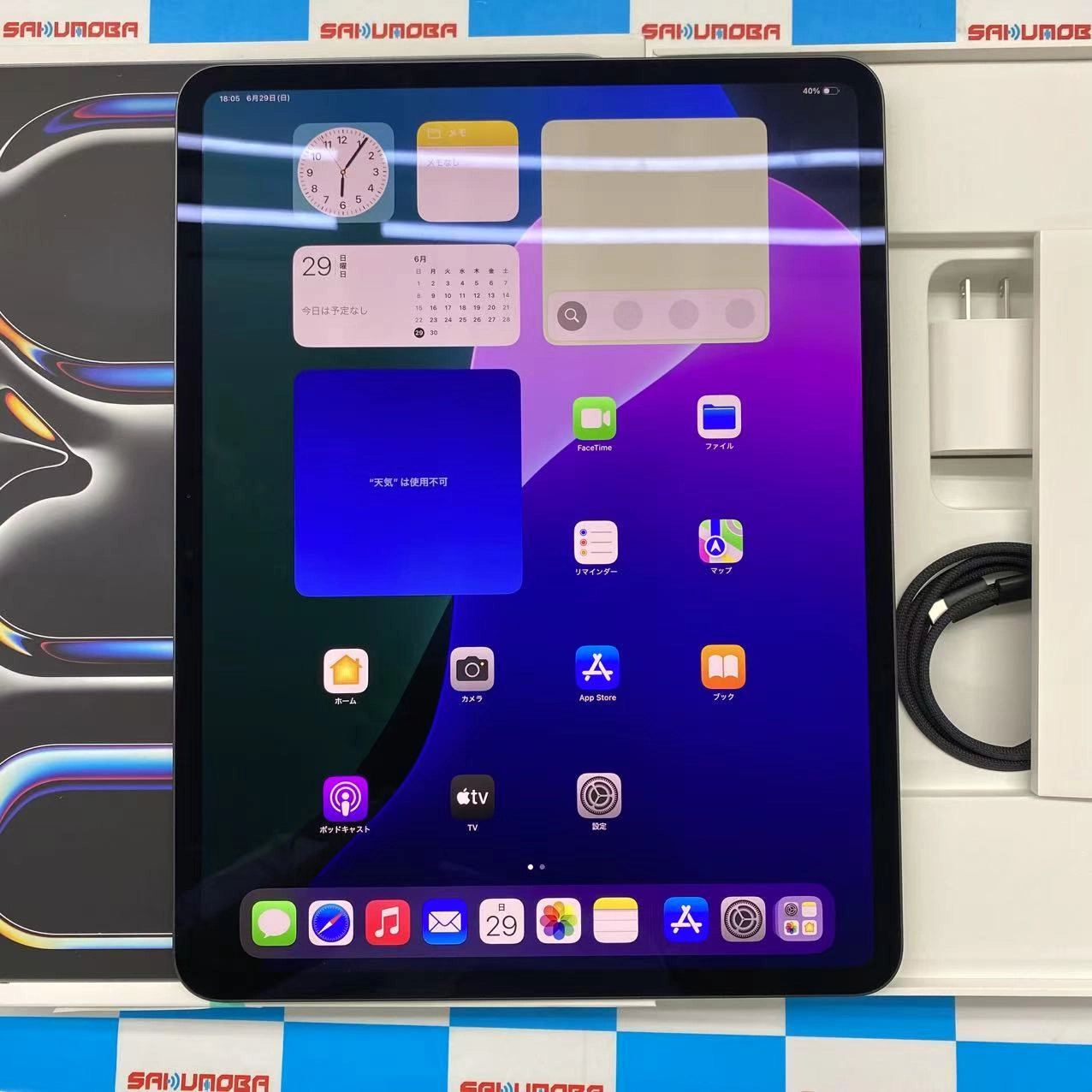 iPad Pro 13インチ 第1世代 Wi-Fiモデル 256GB スペースブラック MVX23J/A 開封未使用品