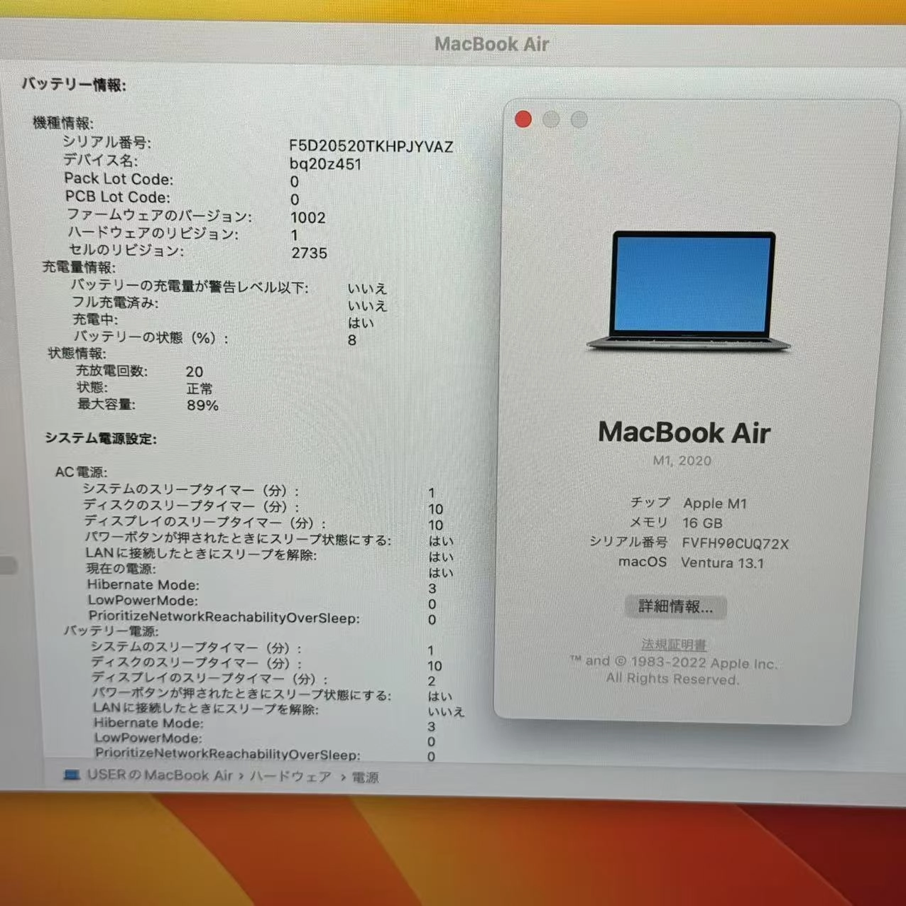 MacBook Air M1 2020 16GB/1TB 8CPU 8GPU スペースグレイ MGQN3JA/A USキーボード 極美品