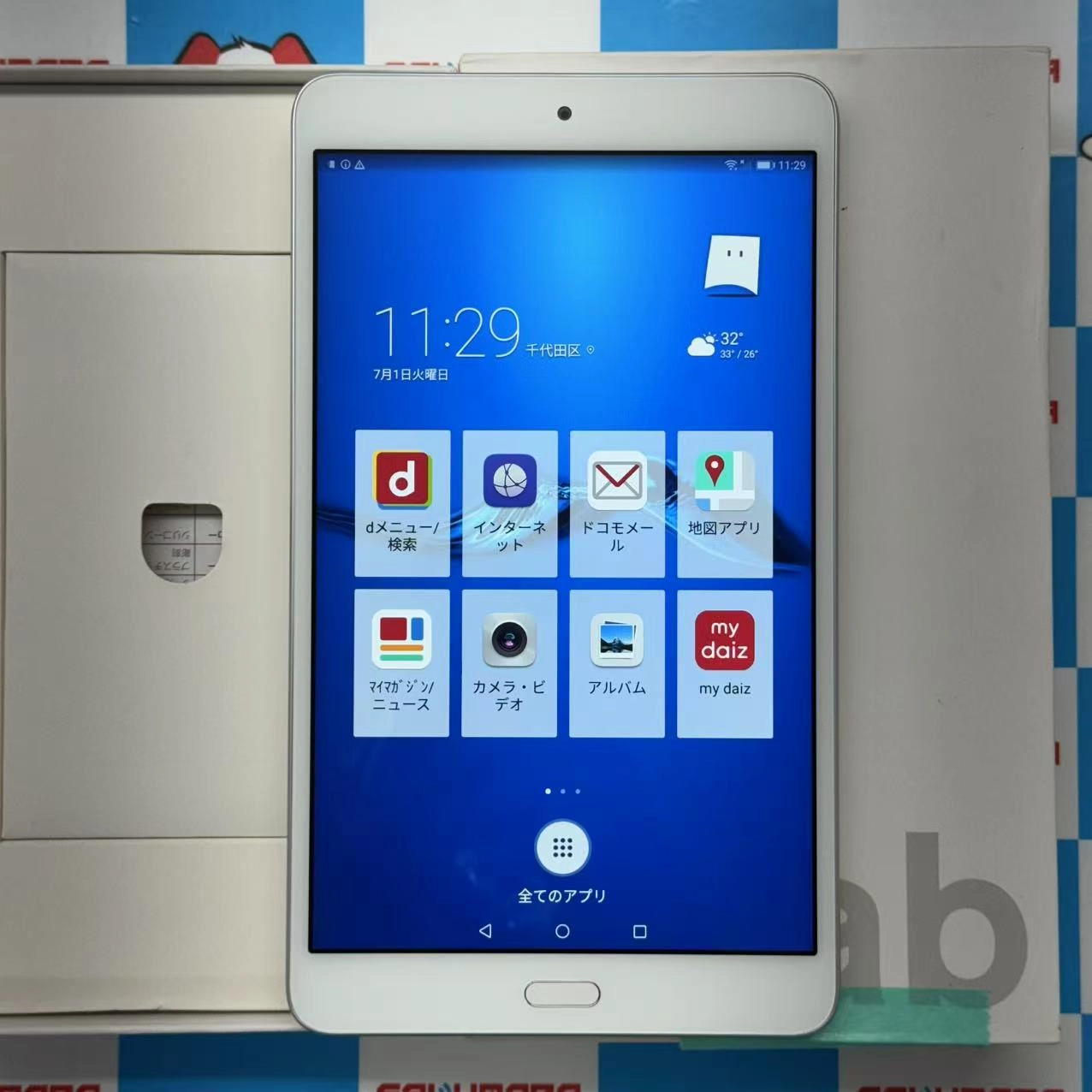 dtab Compact d-02K 32GB Silver docomo版SIMフリー 美品