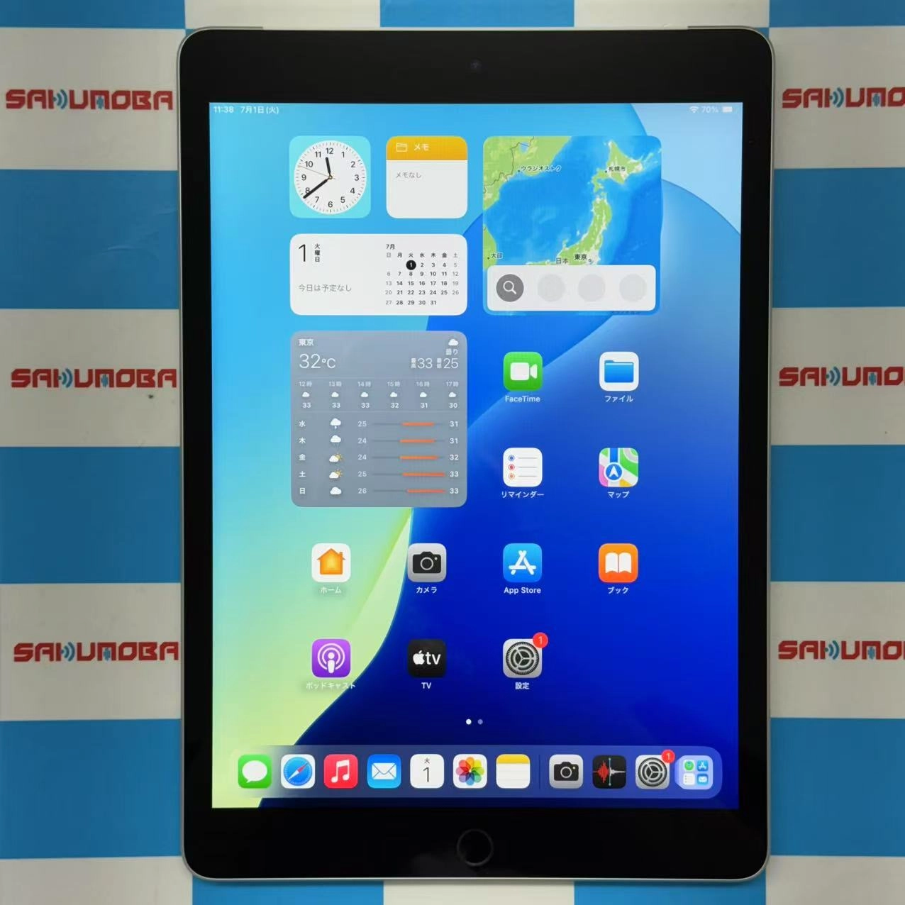 iPad 第9世代 Wi-Fi+Cellularモデル 256GB シルバー MK4H3J/A SoftBank版SIMフリー