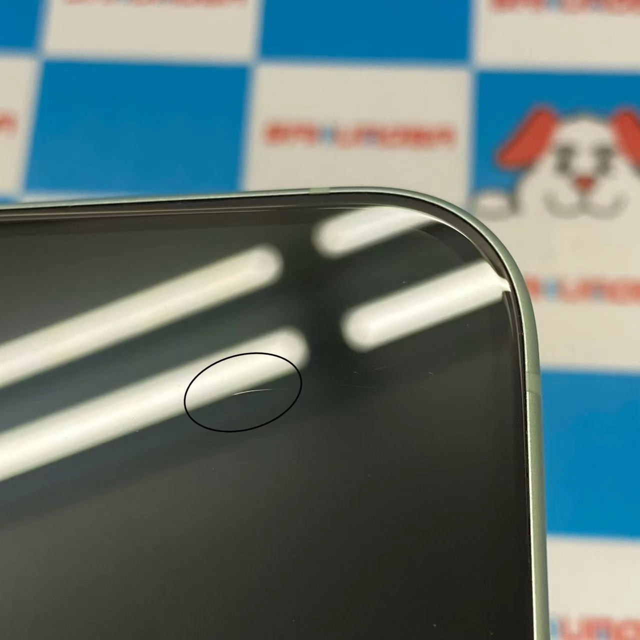 iPhone15 Plus 128GB グリーン MU0E3J/A SIMフリー