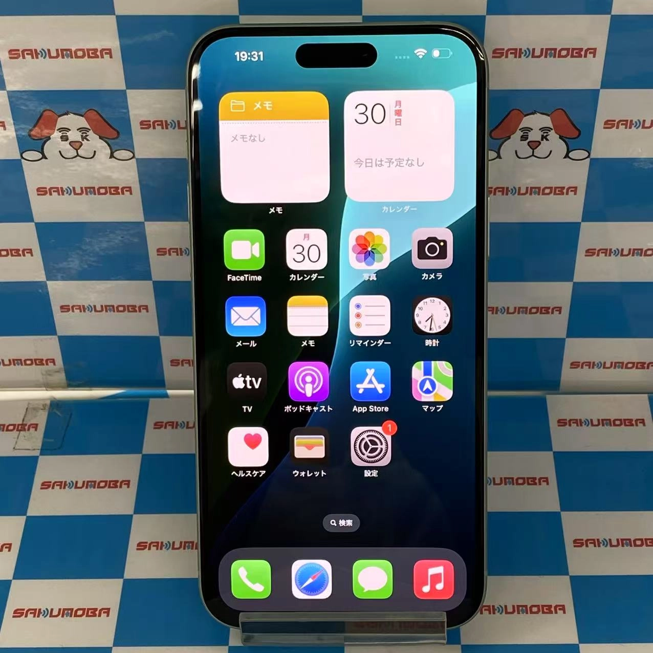 iPhone15 Plus 128GB グリーン MU0E3J/A SIMフリー