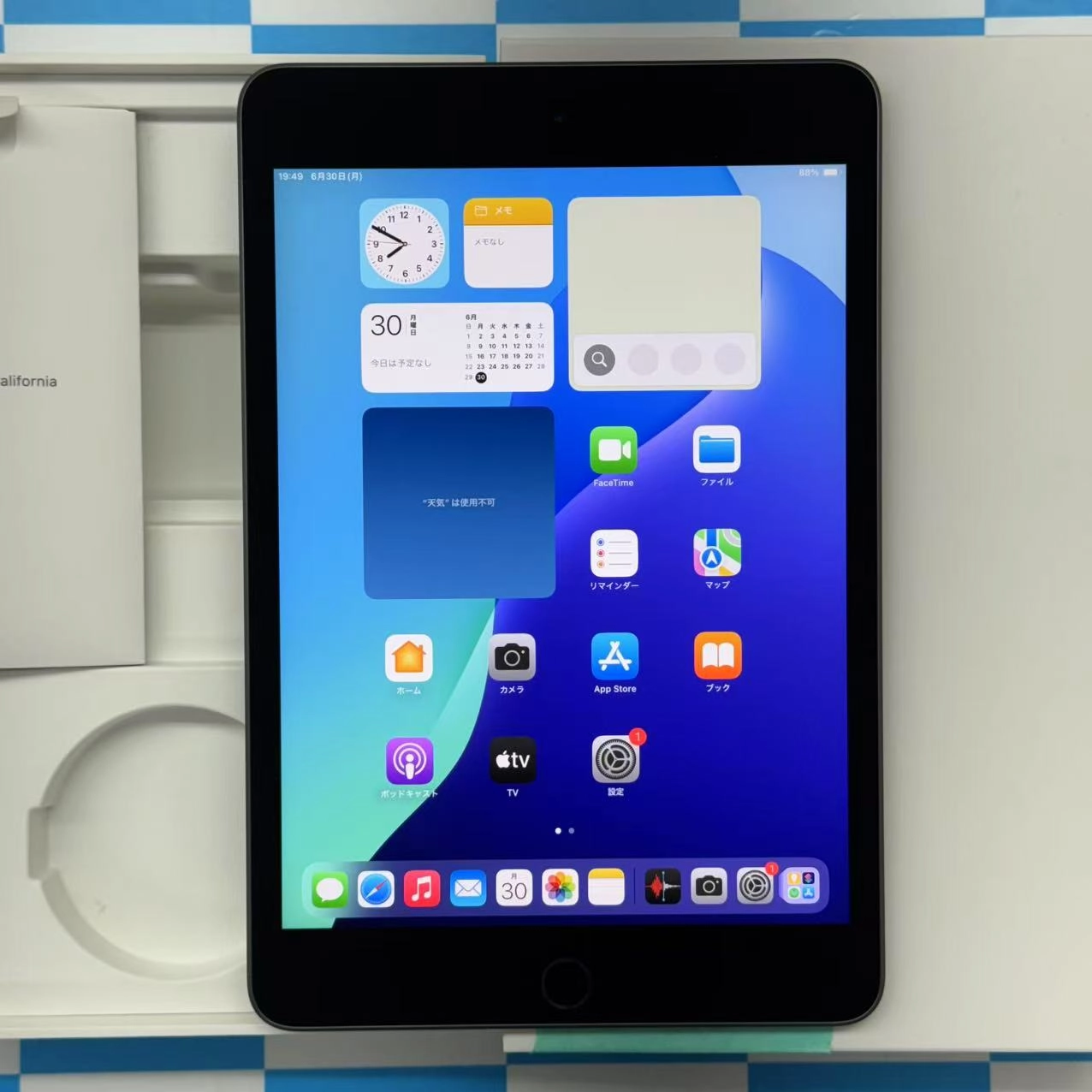 iPad mini 第5世代 Wi-Fiモデル 64GB スペースグレイ MUQW2J/A 極美品