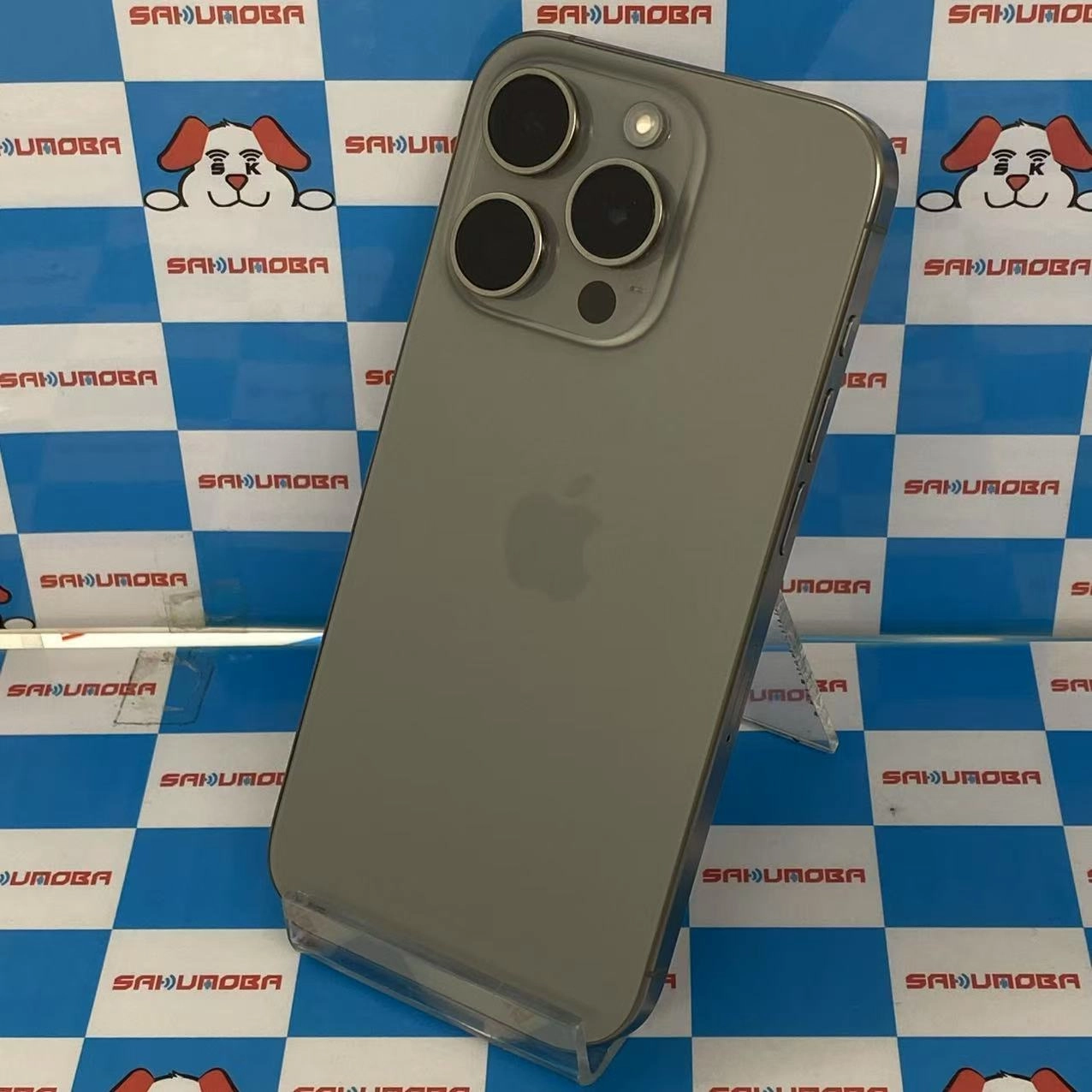 iPhone15 Pro 256GB ナチュラルチタニウム MTUF3J/A SoftBank版SIMフリー 美品